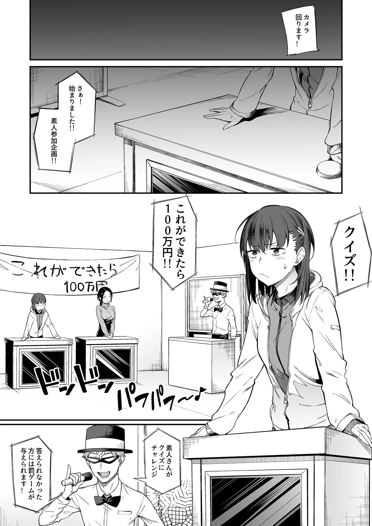 หน้า 53