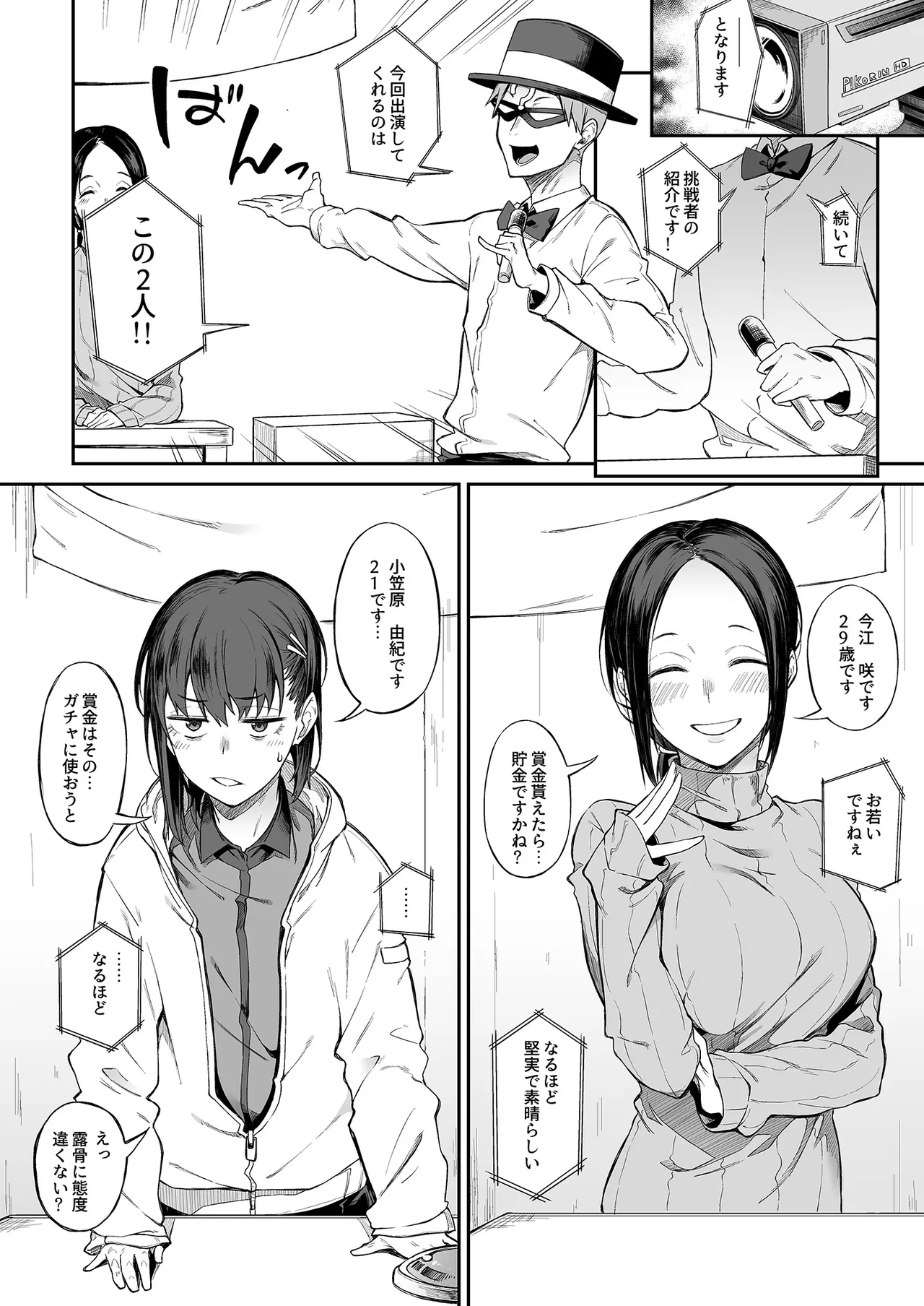 หน้า 56