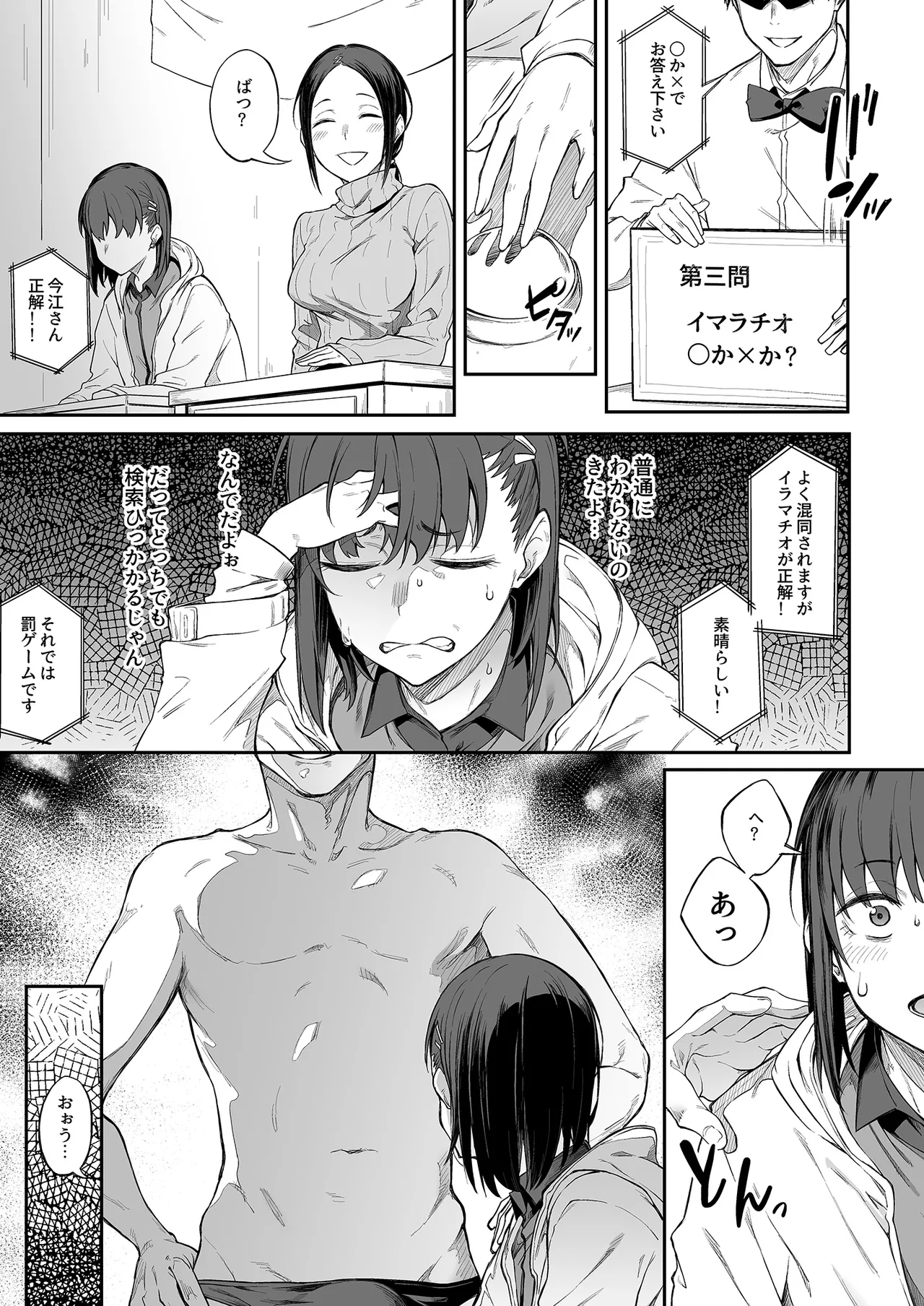 หน้า 61