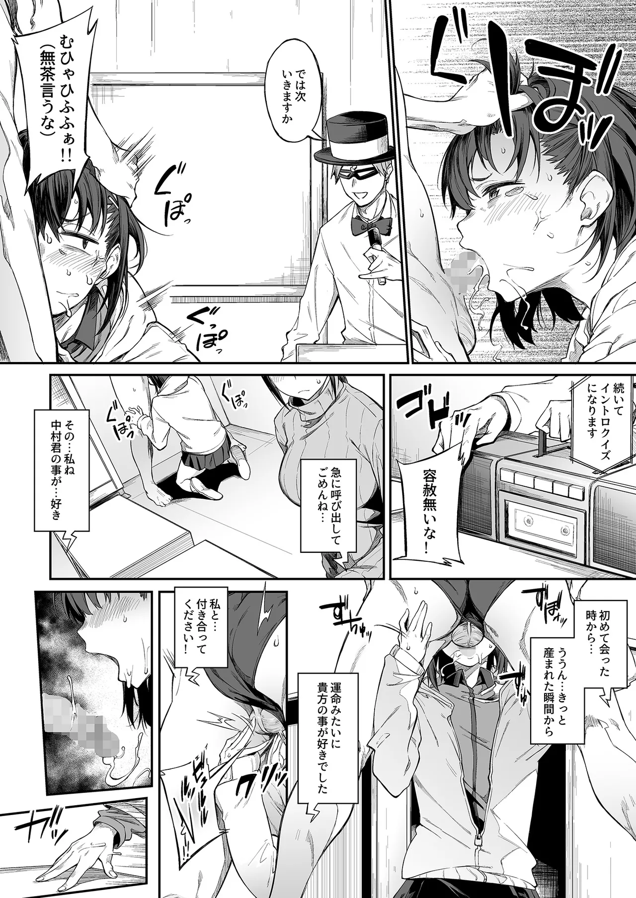 หน้า 62