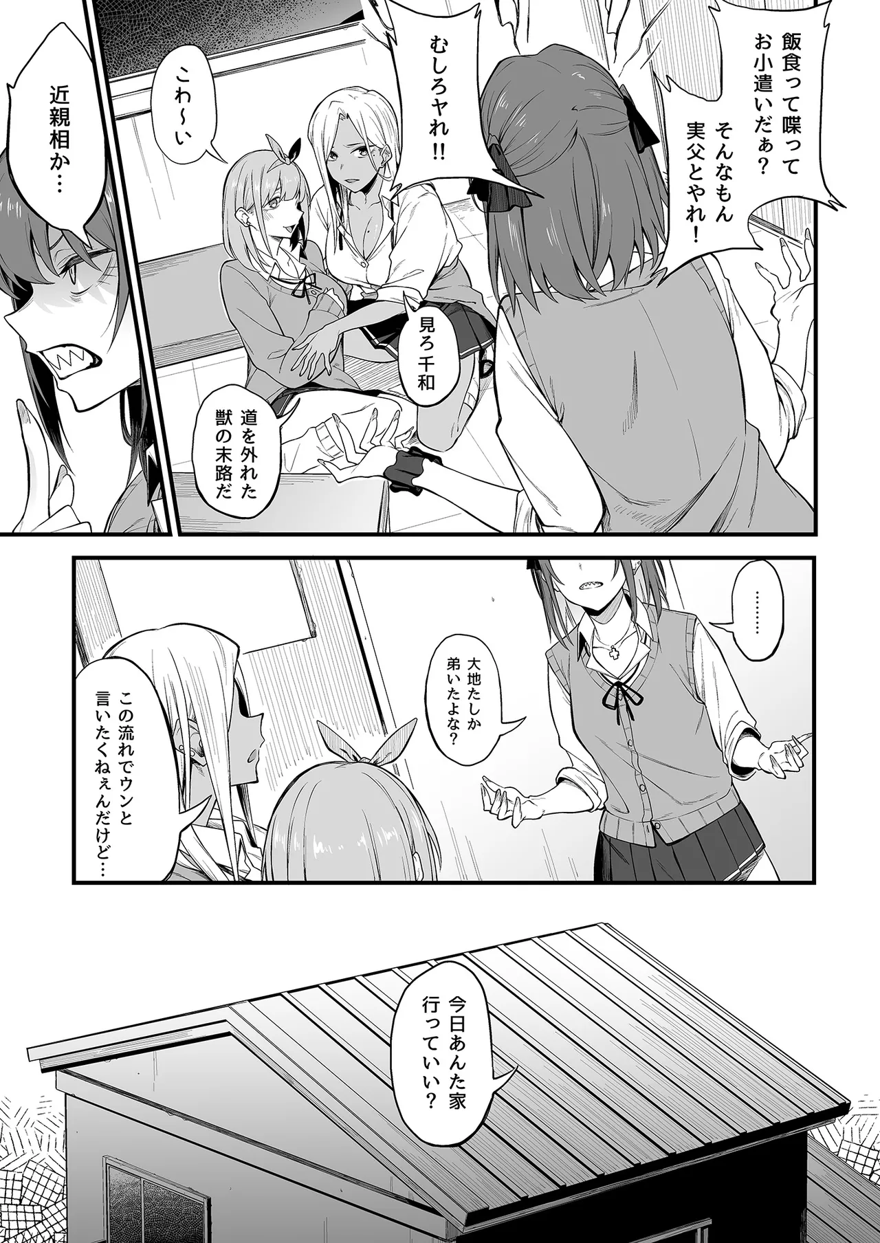 หน้า 103