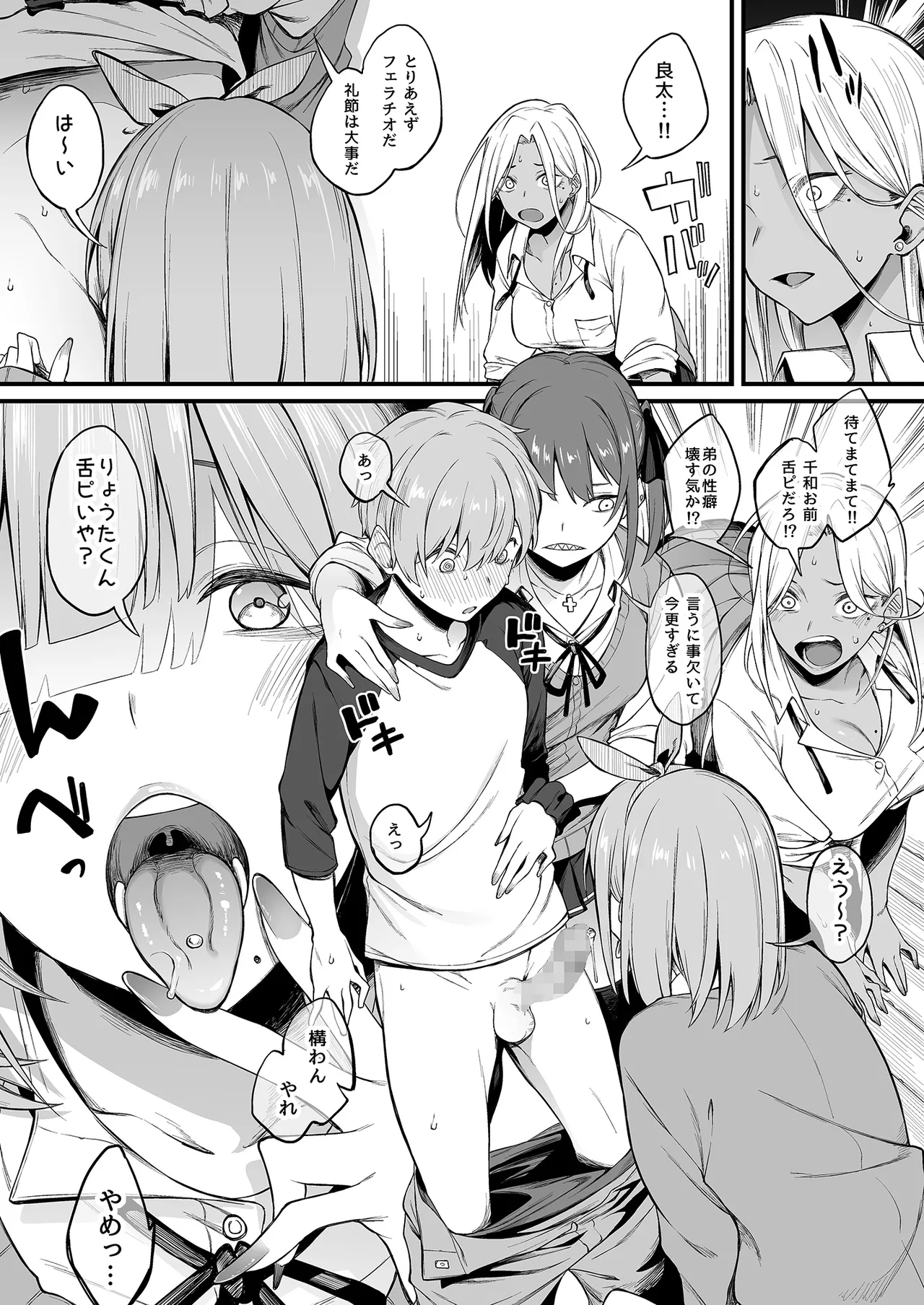หน้า 109