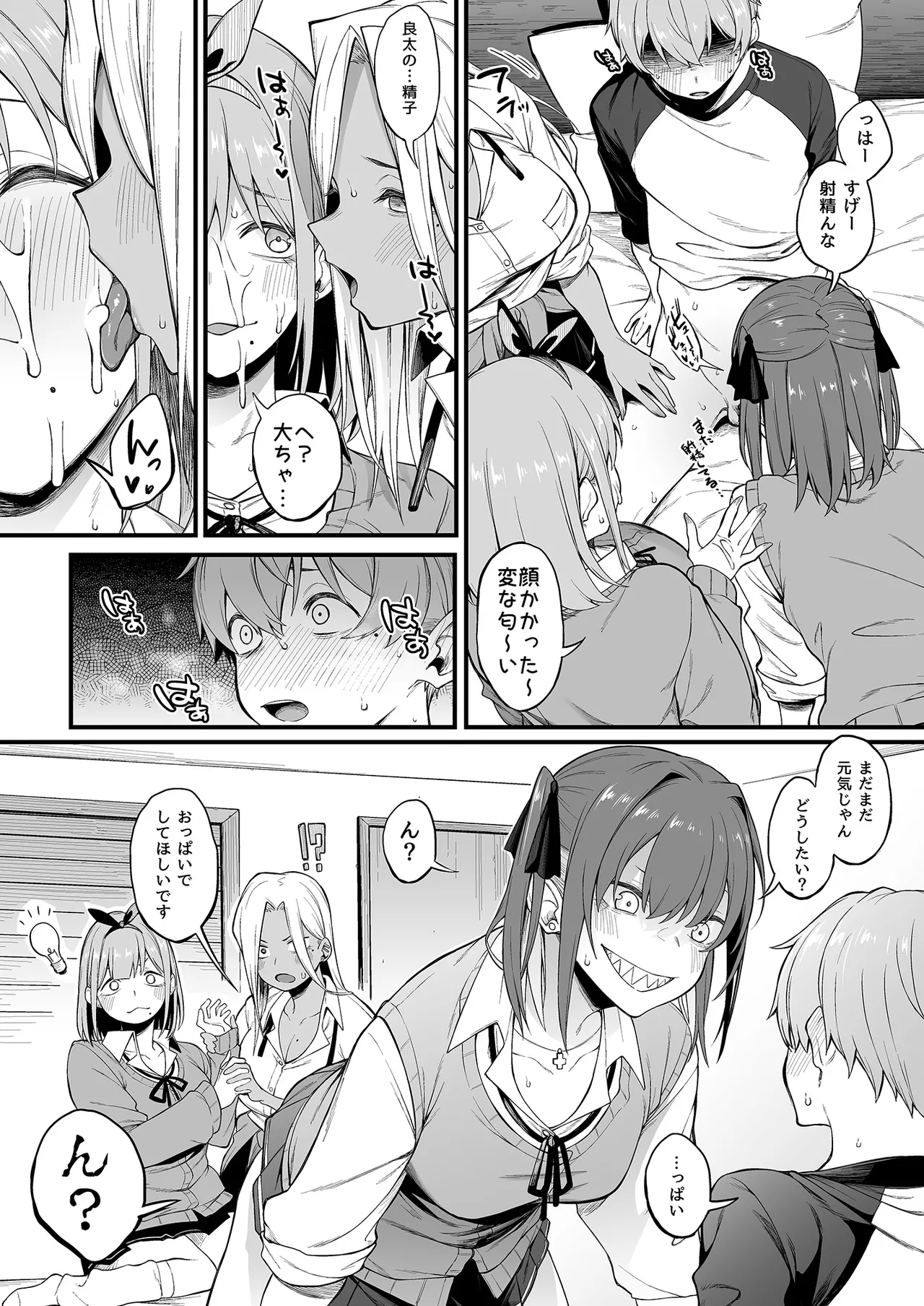 หน้า 114