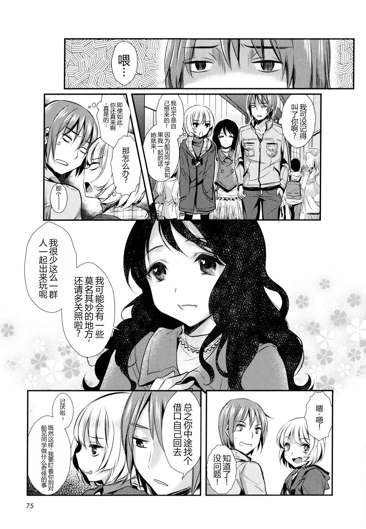 หน้า 5