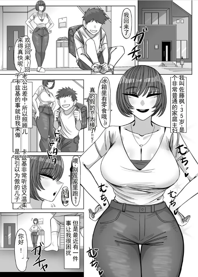 หน้า 2