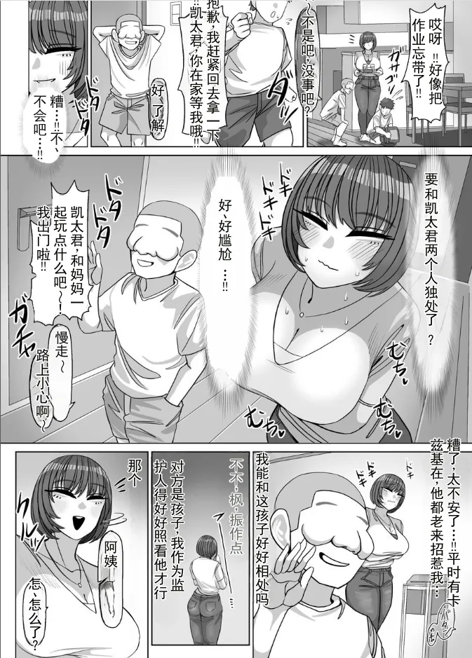 หน้า 4