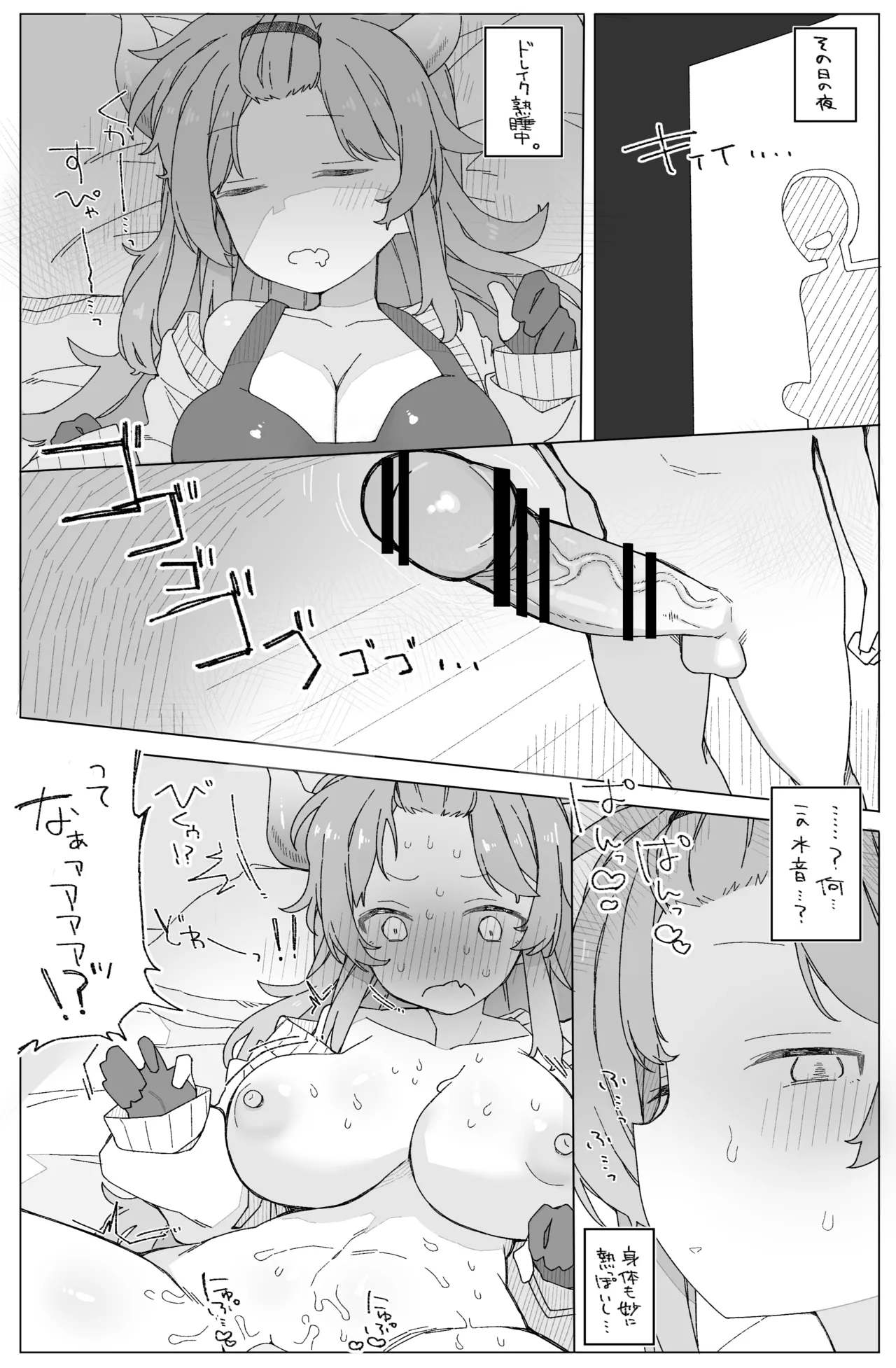 หน้า 2