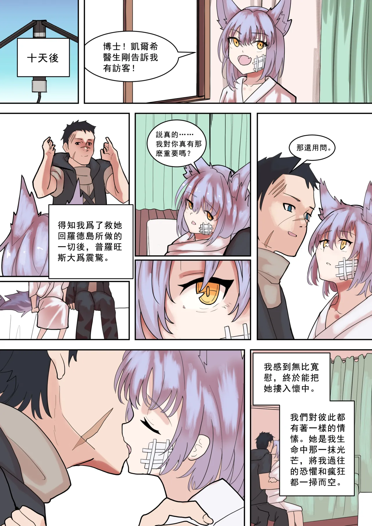 หน้า 6