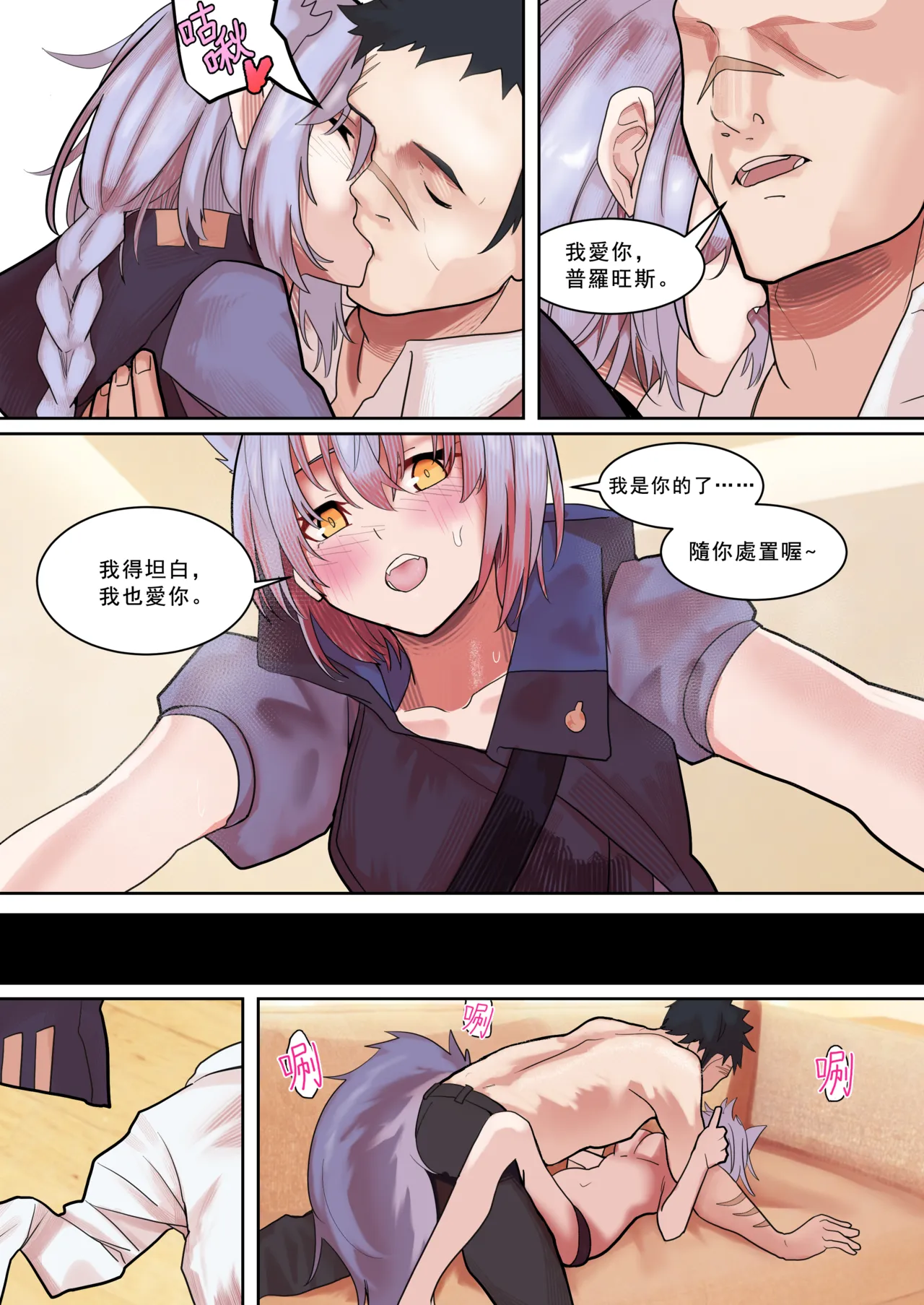 หน้า 10