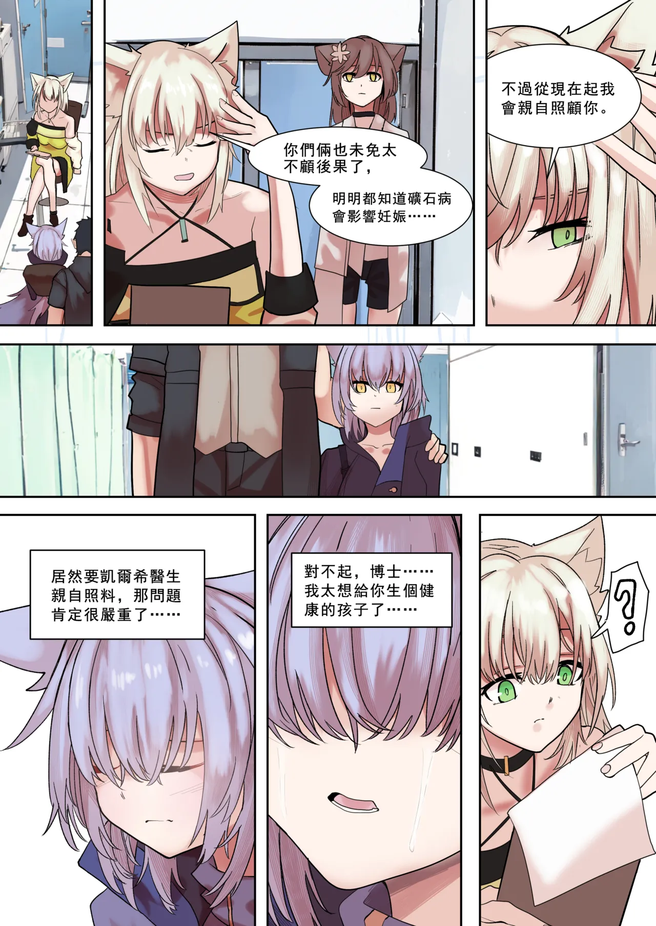 หน้า 24