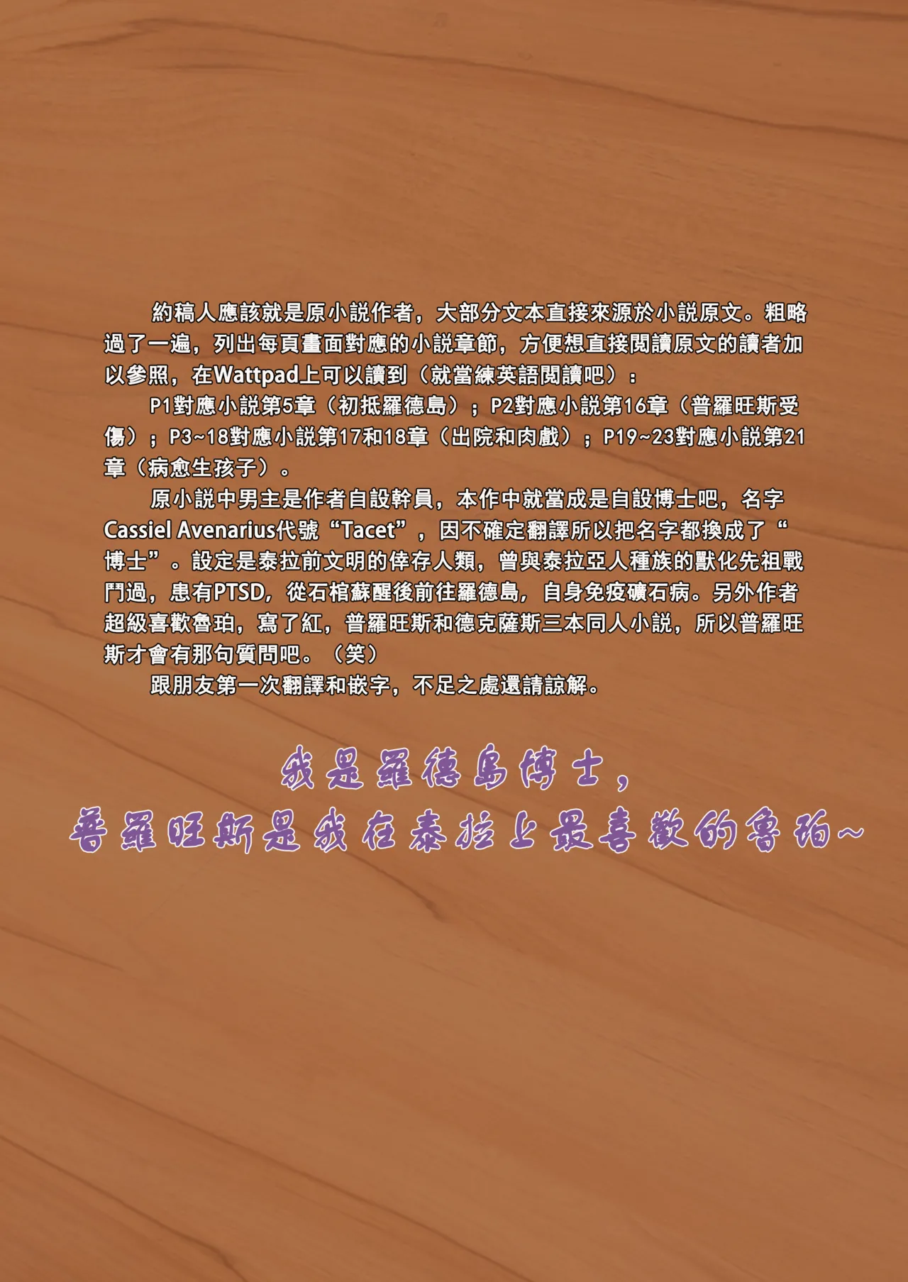 หน้า 29
