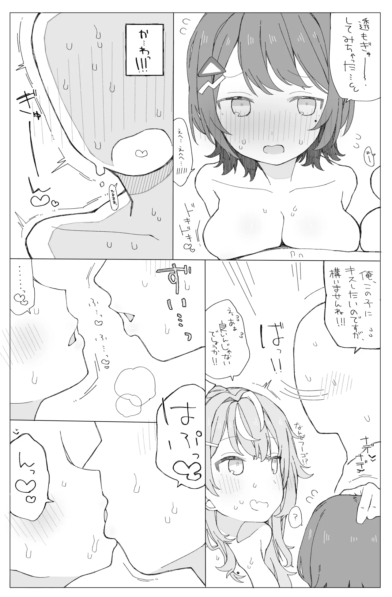 หน้า 6