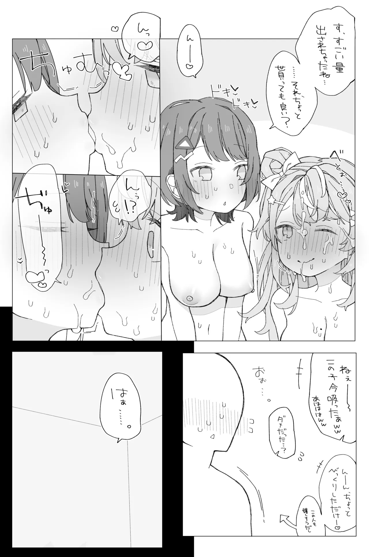 หน้า 12