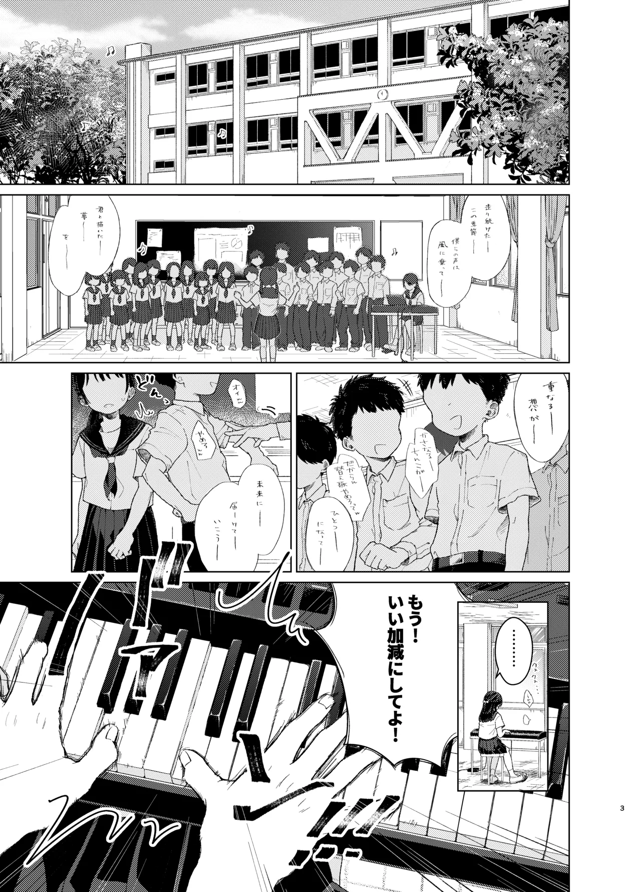 หน้า 2