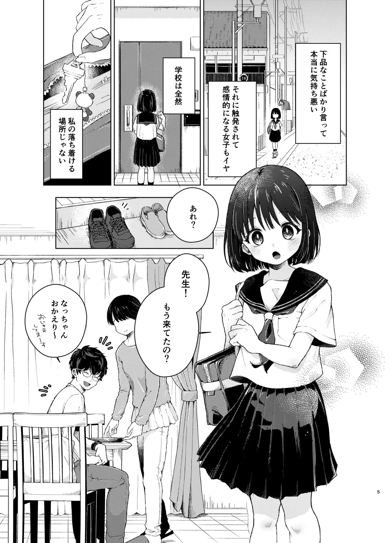 หน้า 4