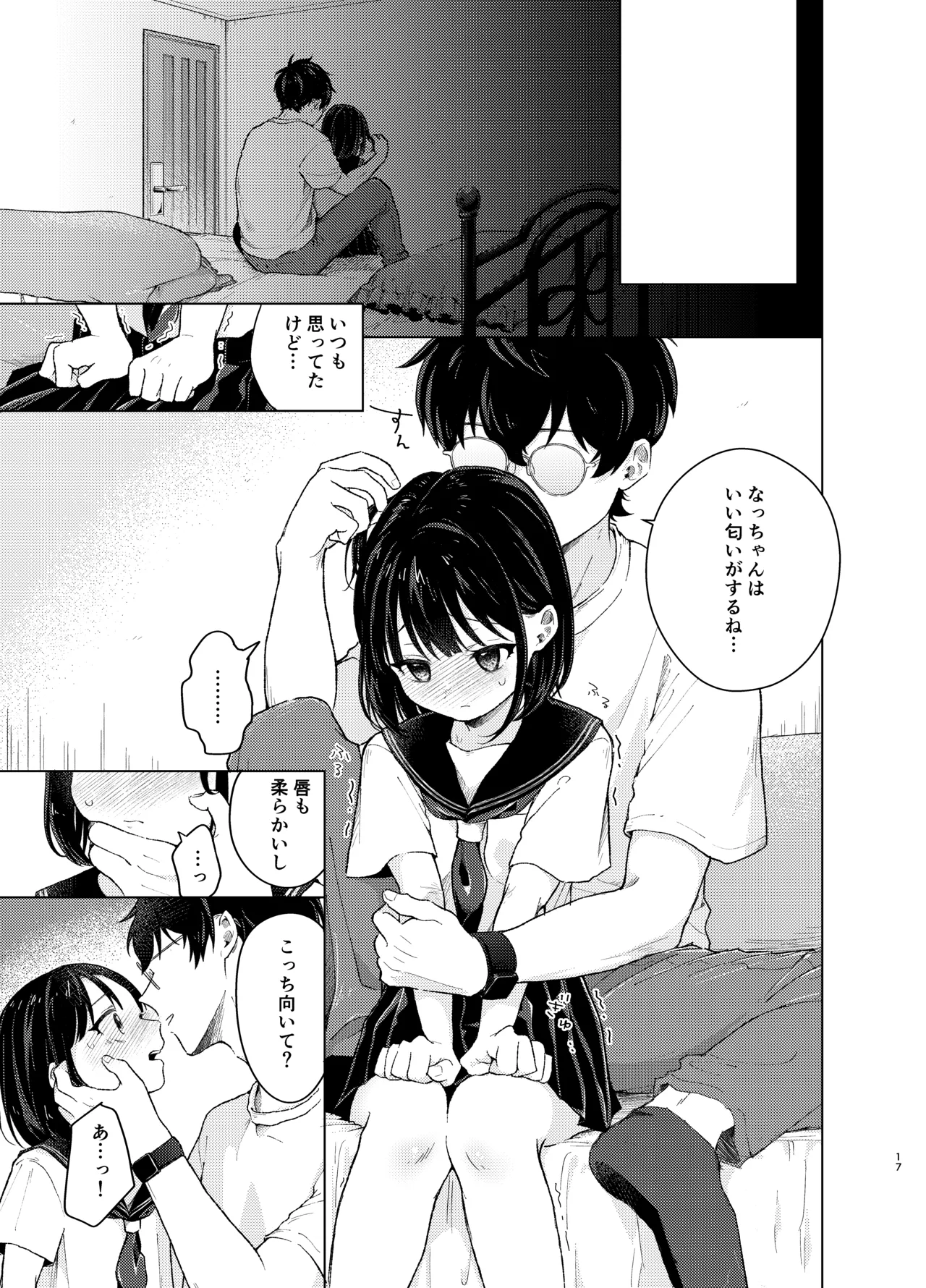 หน้า 16