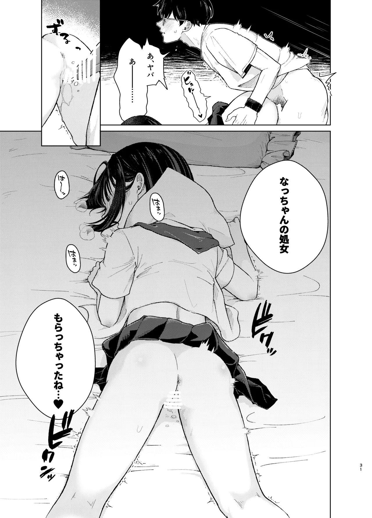 หน้า 30