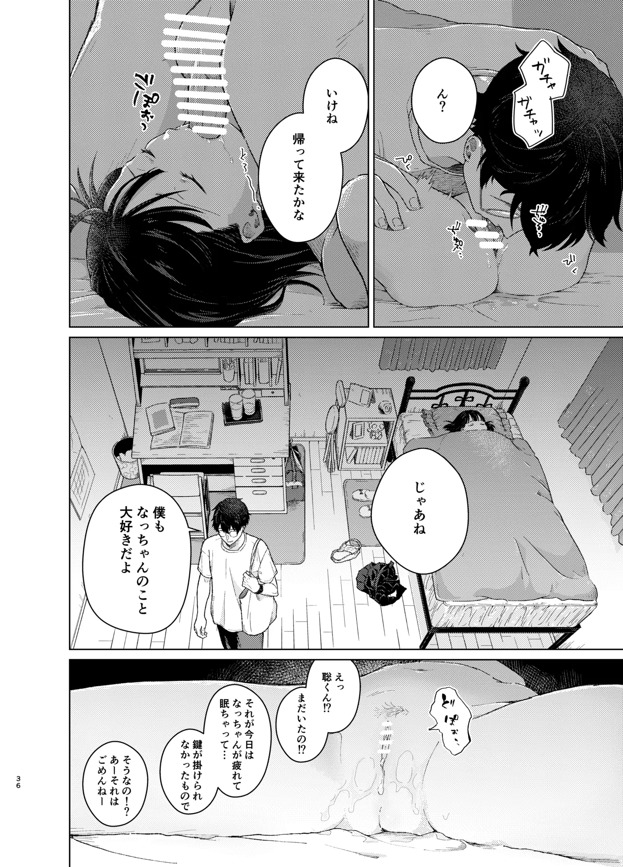 หน้า 35