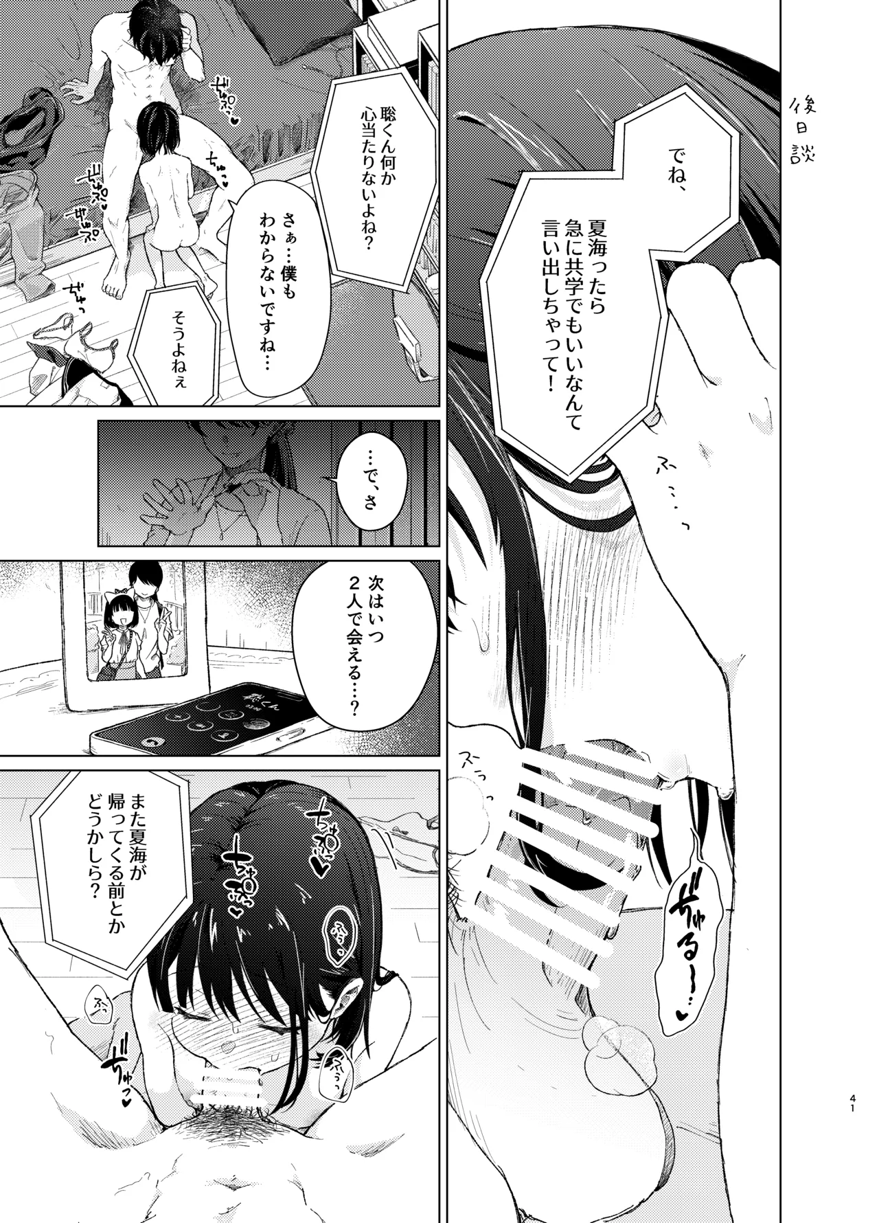 หน้า 40