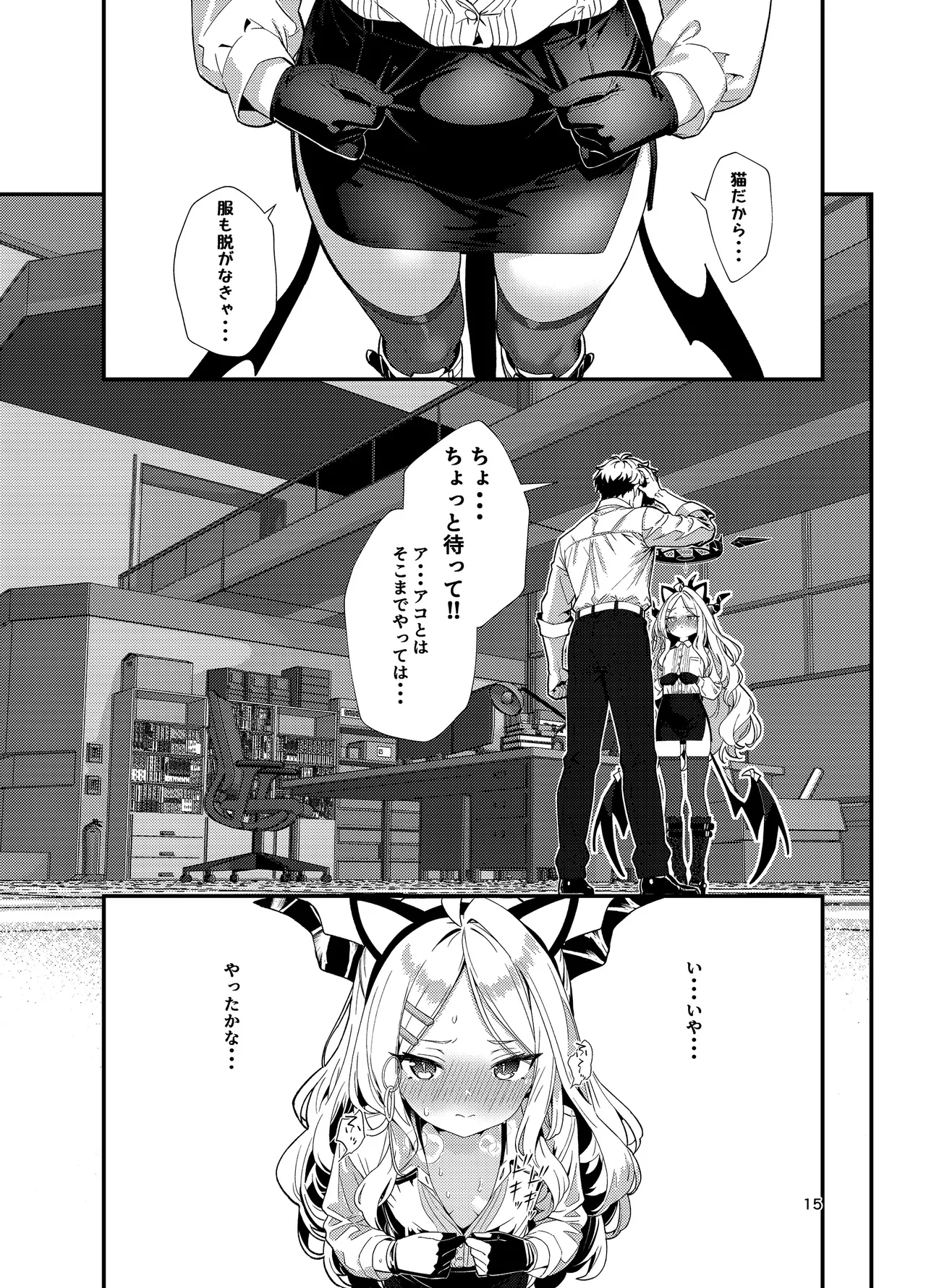 หน้า 15