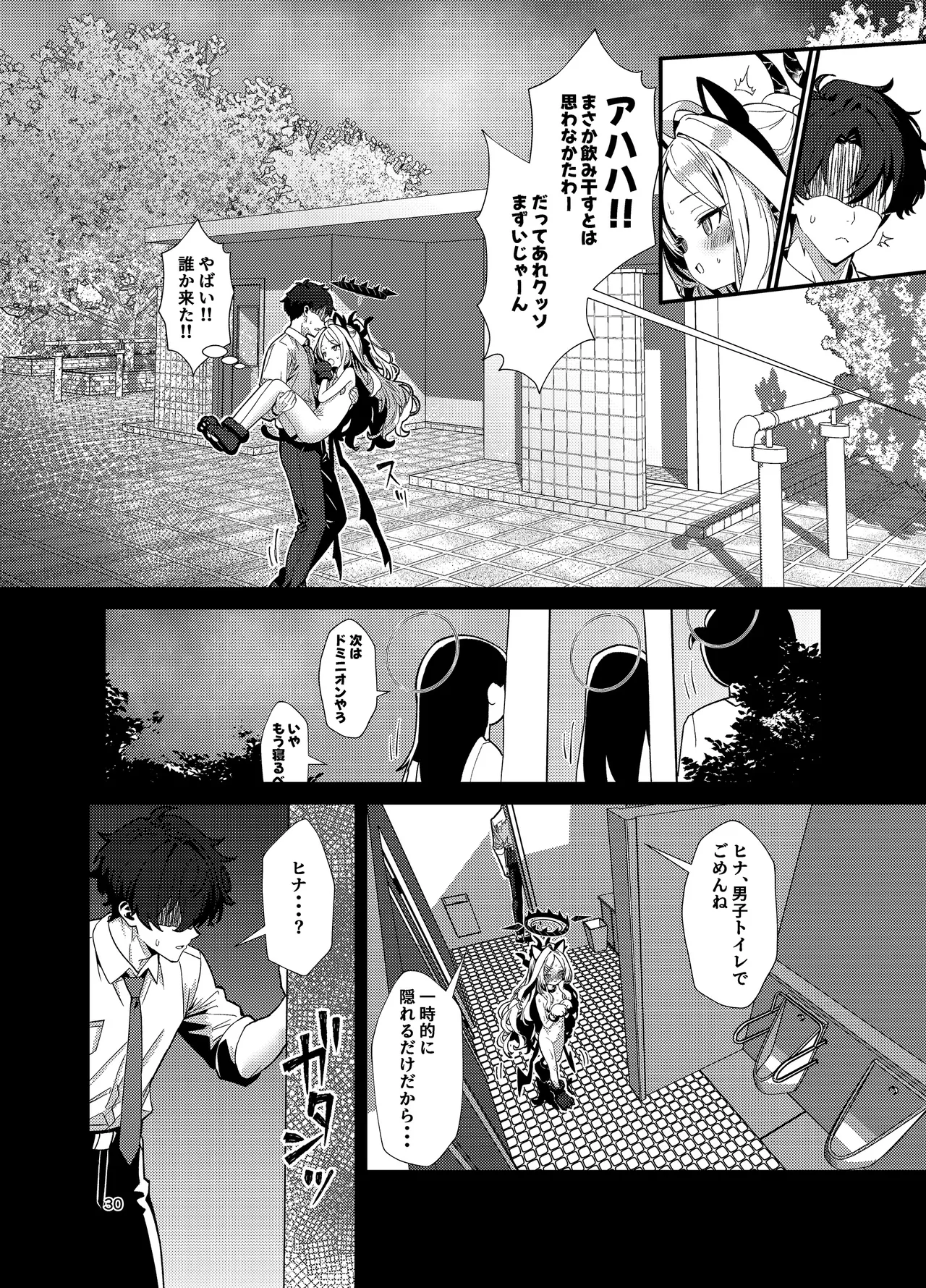 หน้า 30
