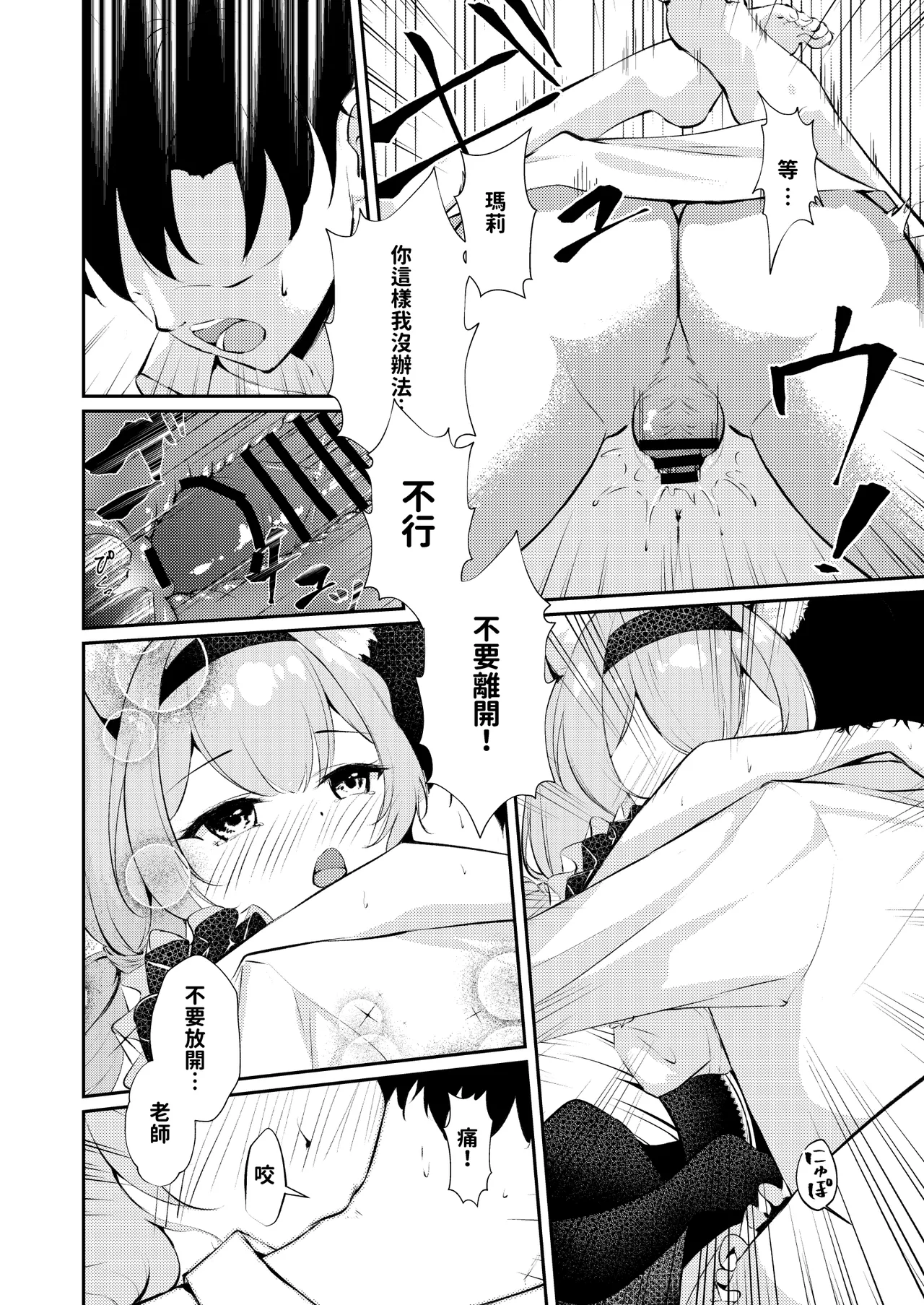 หน้า 20