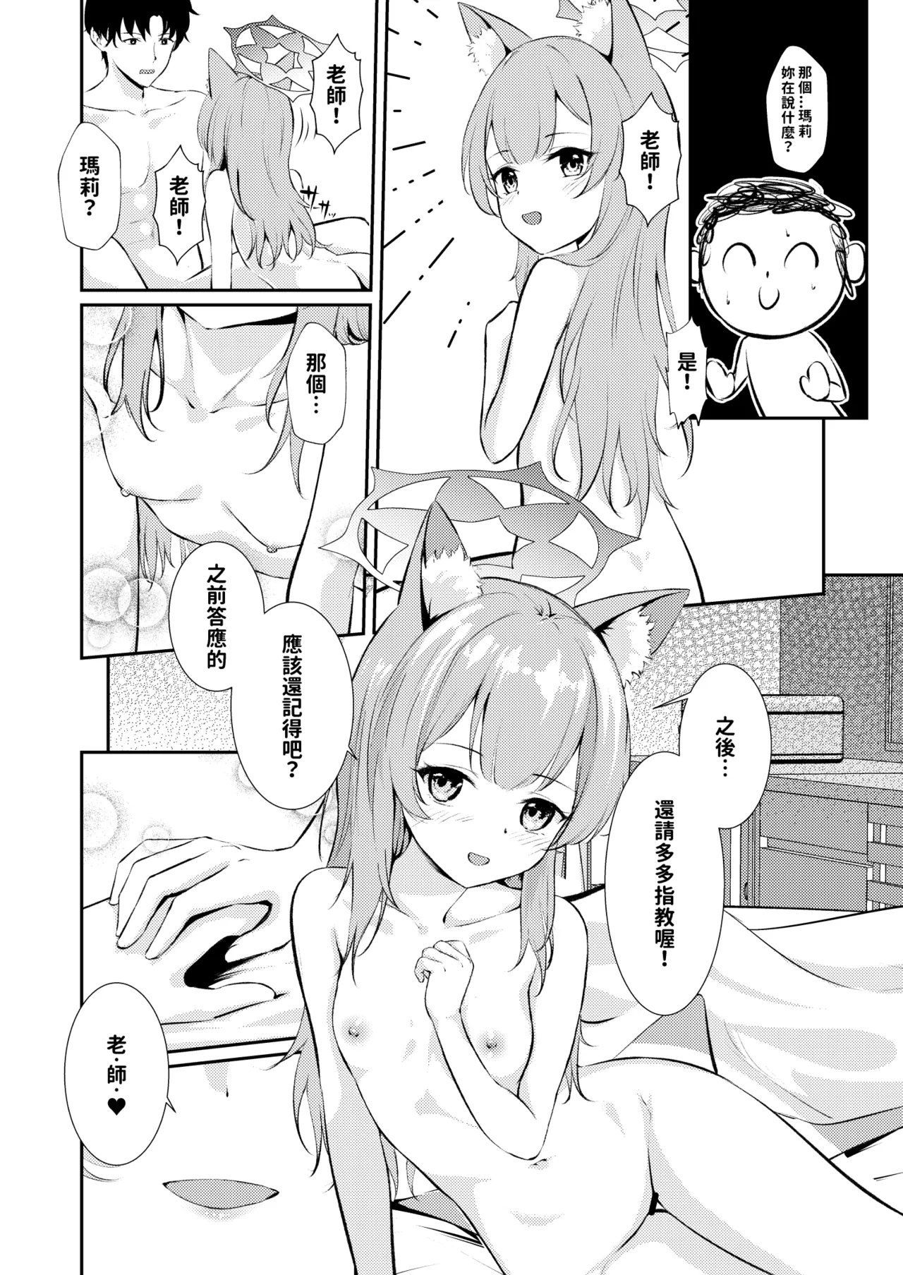 หน้า 26