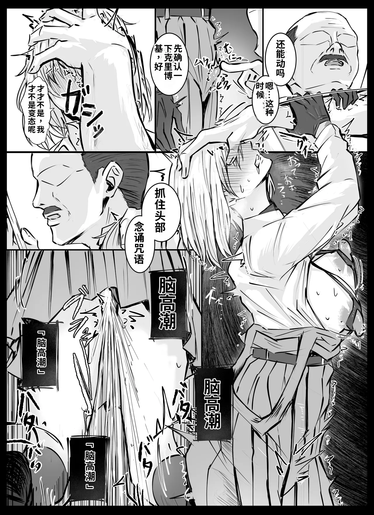 หน้า 31