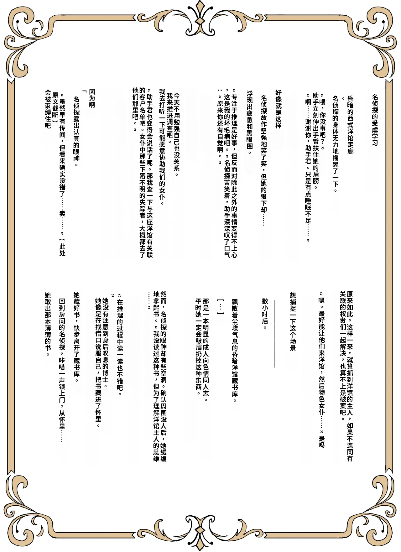 หน้า 39