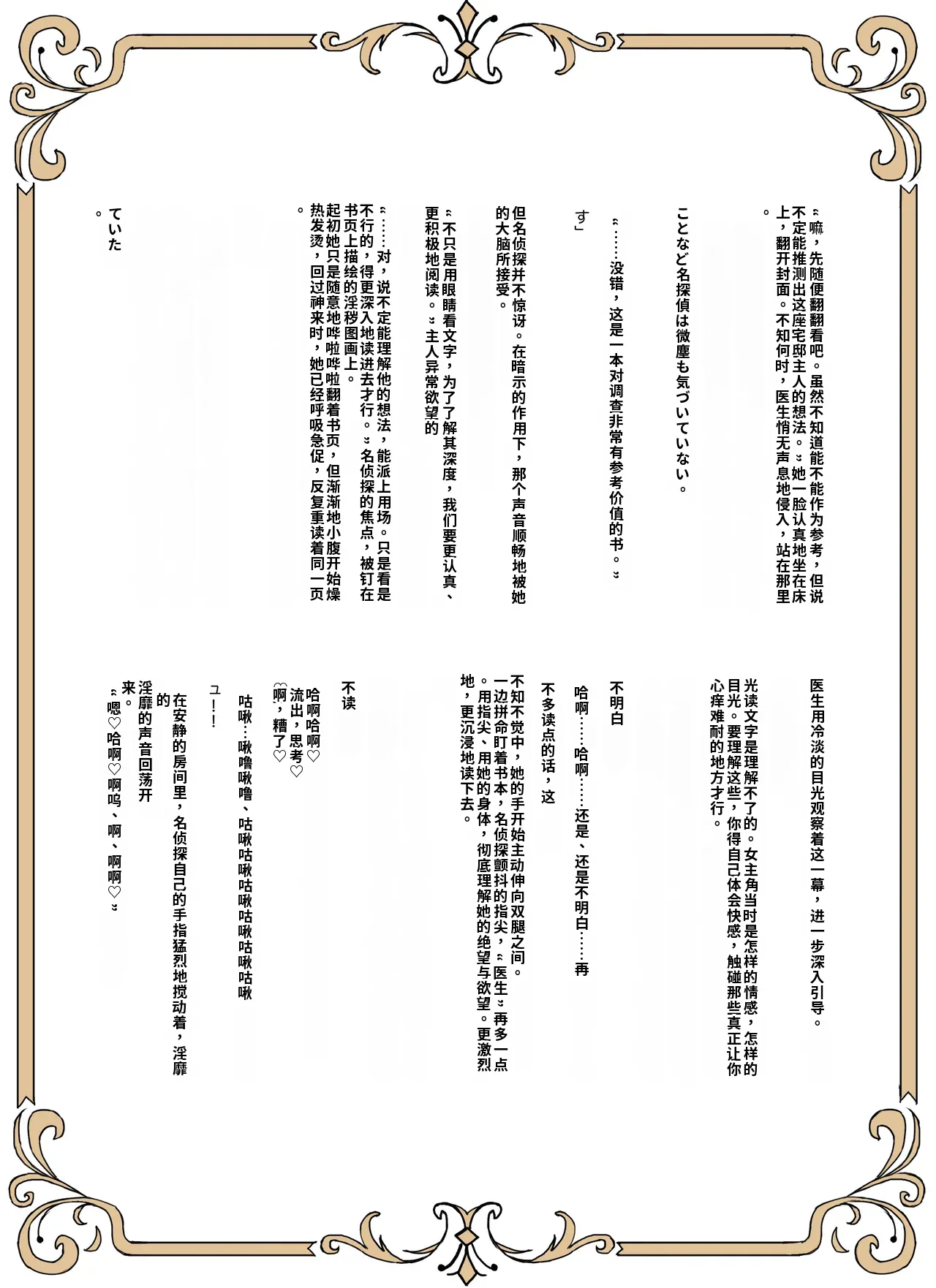 หน้า 40
