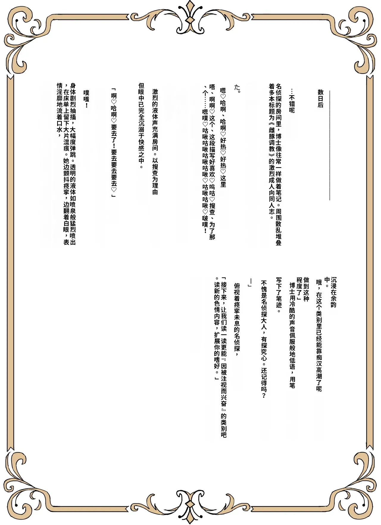 หน้า 43