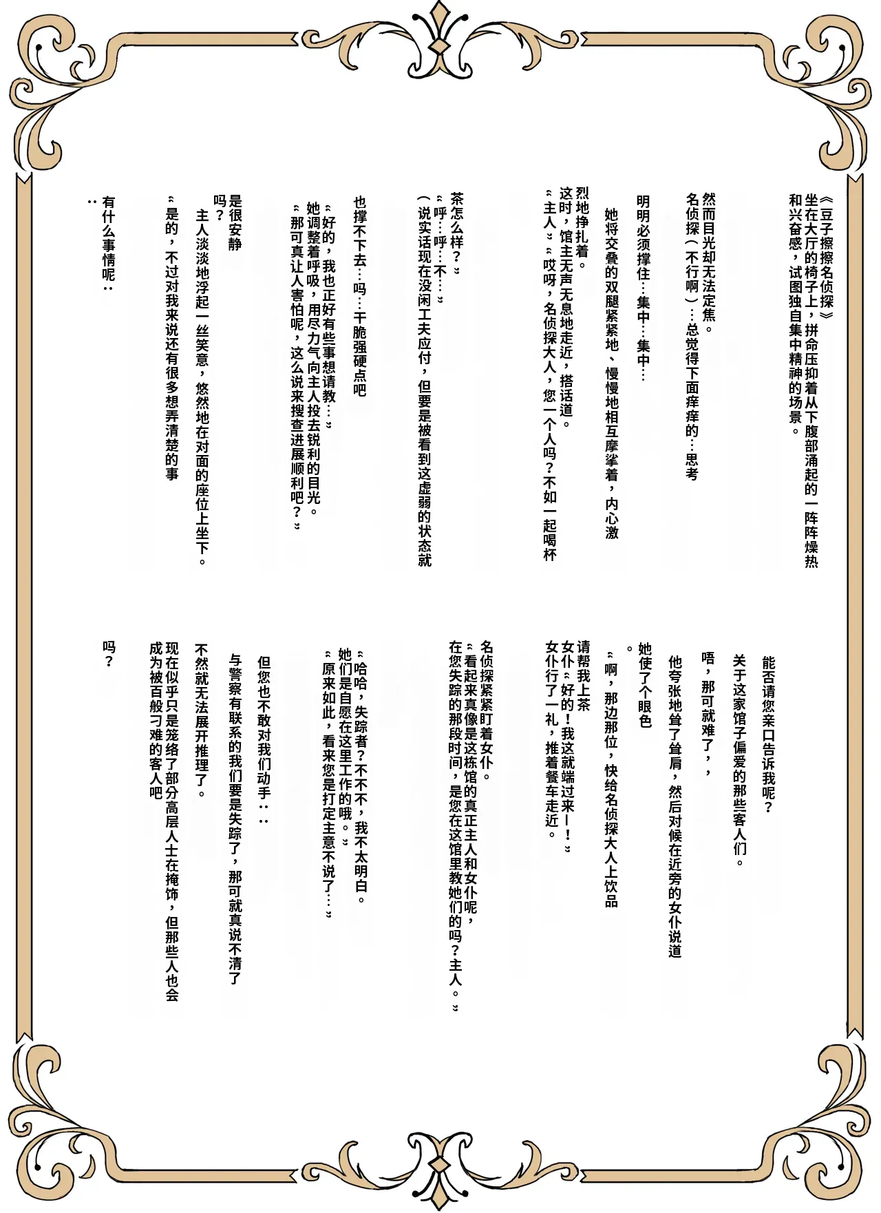 หน้า 44