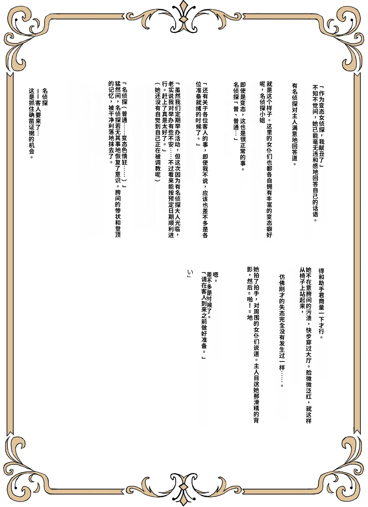 หน้า 48