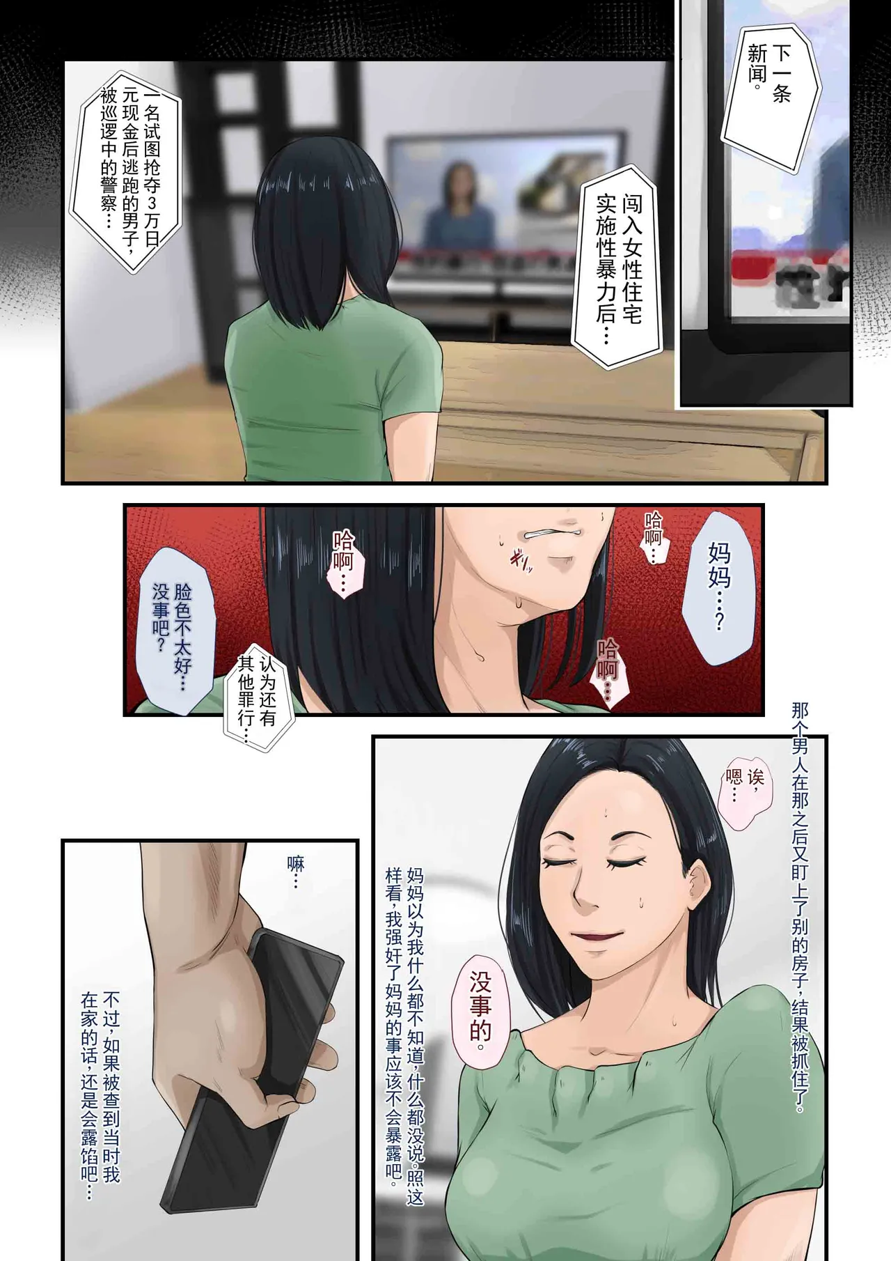 หน้า 48