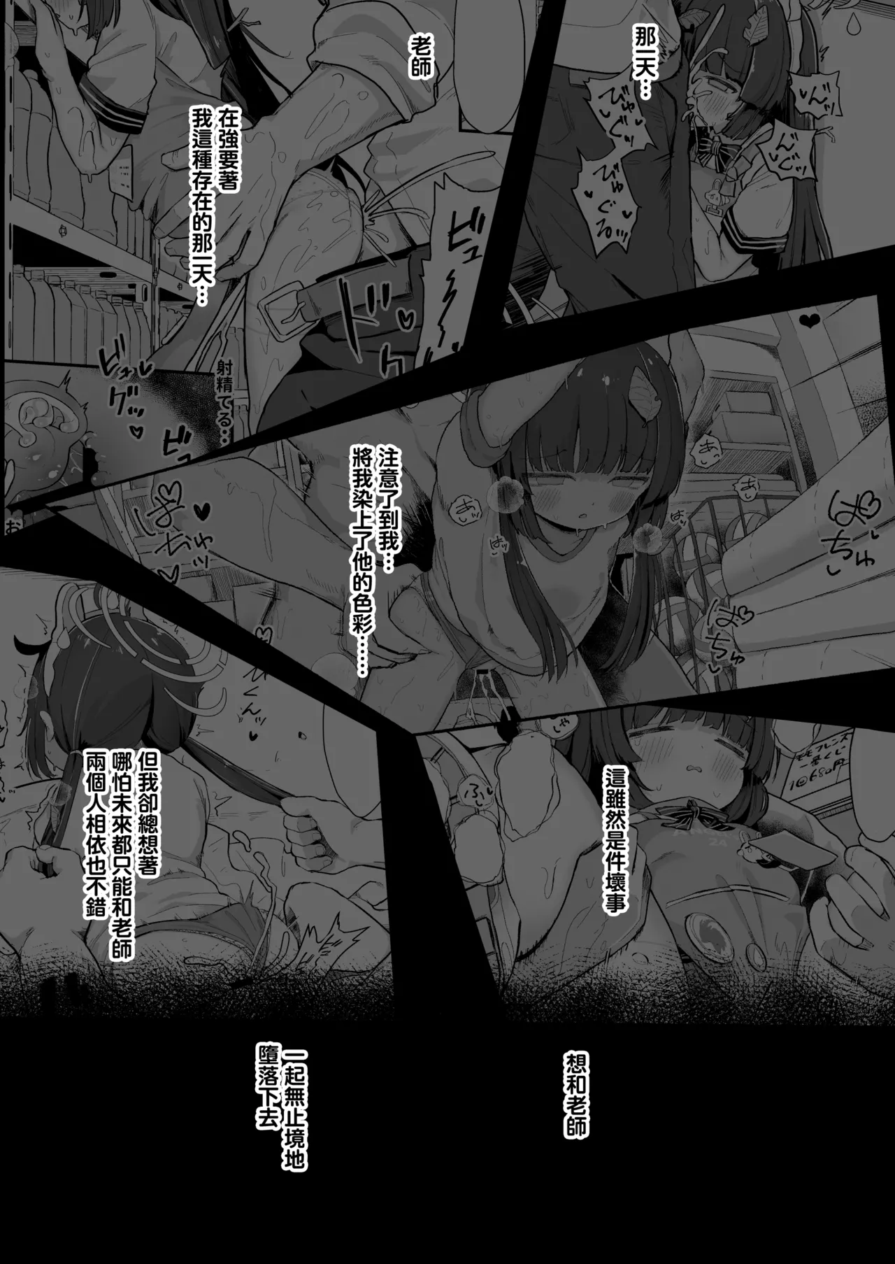 หน้า 3