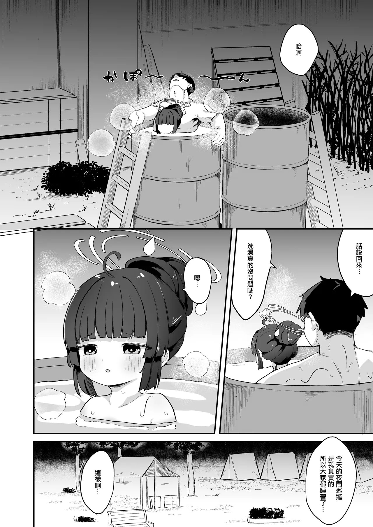 หน้า 24