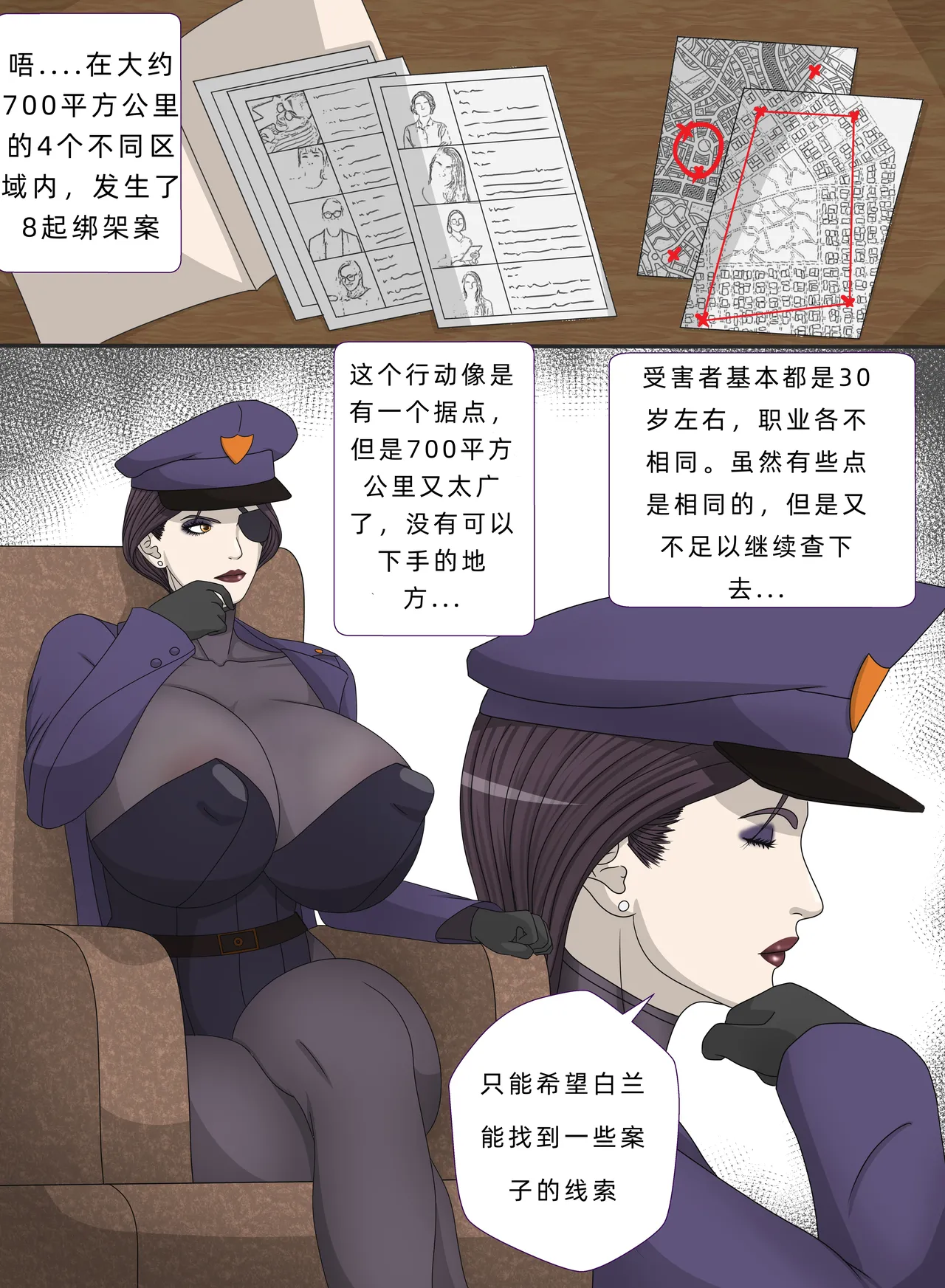 หน้า 7