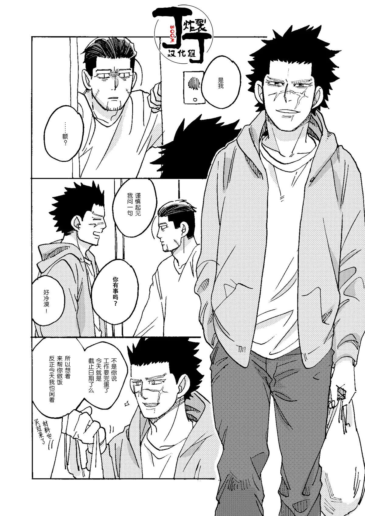 หน้า 7