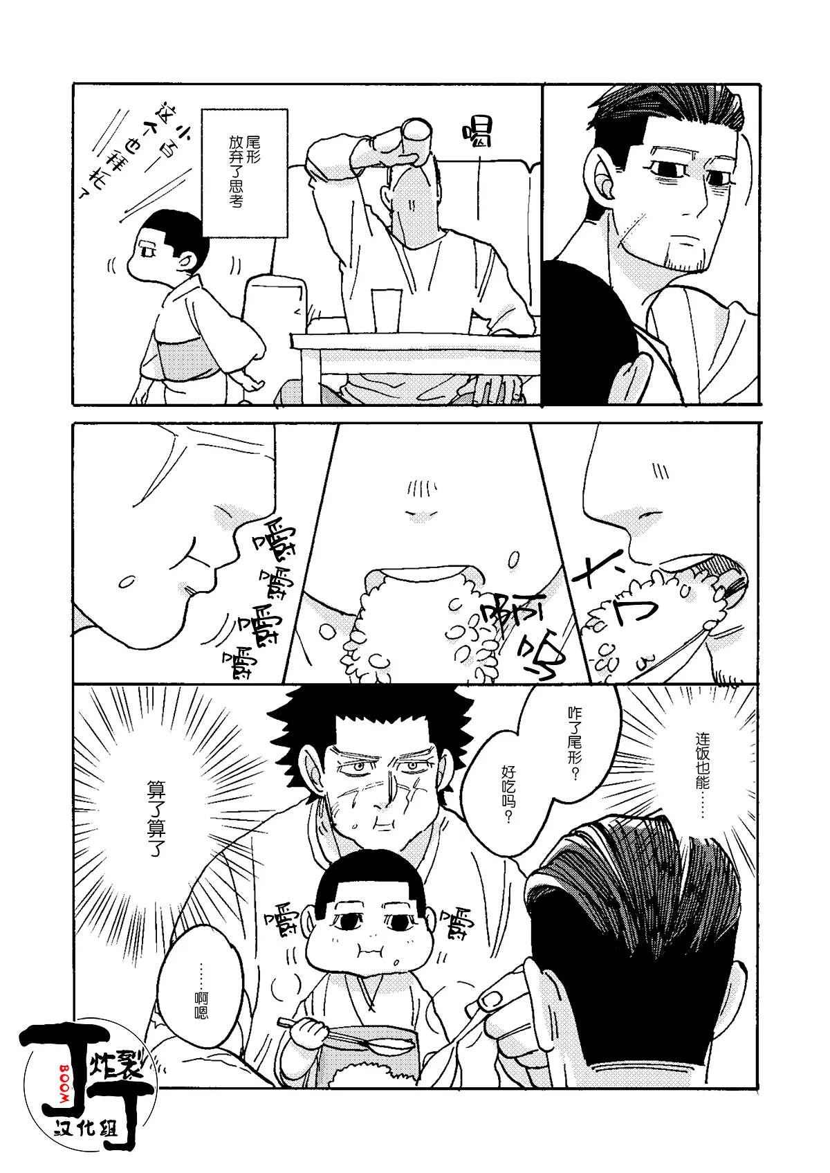 หน้า 17