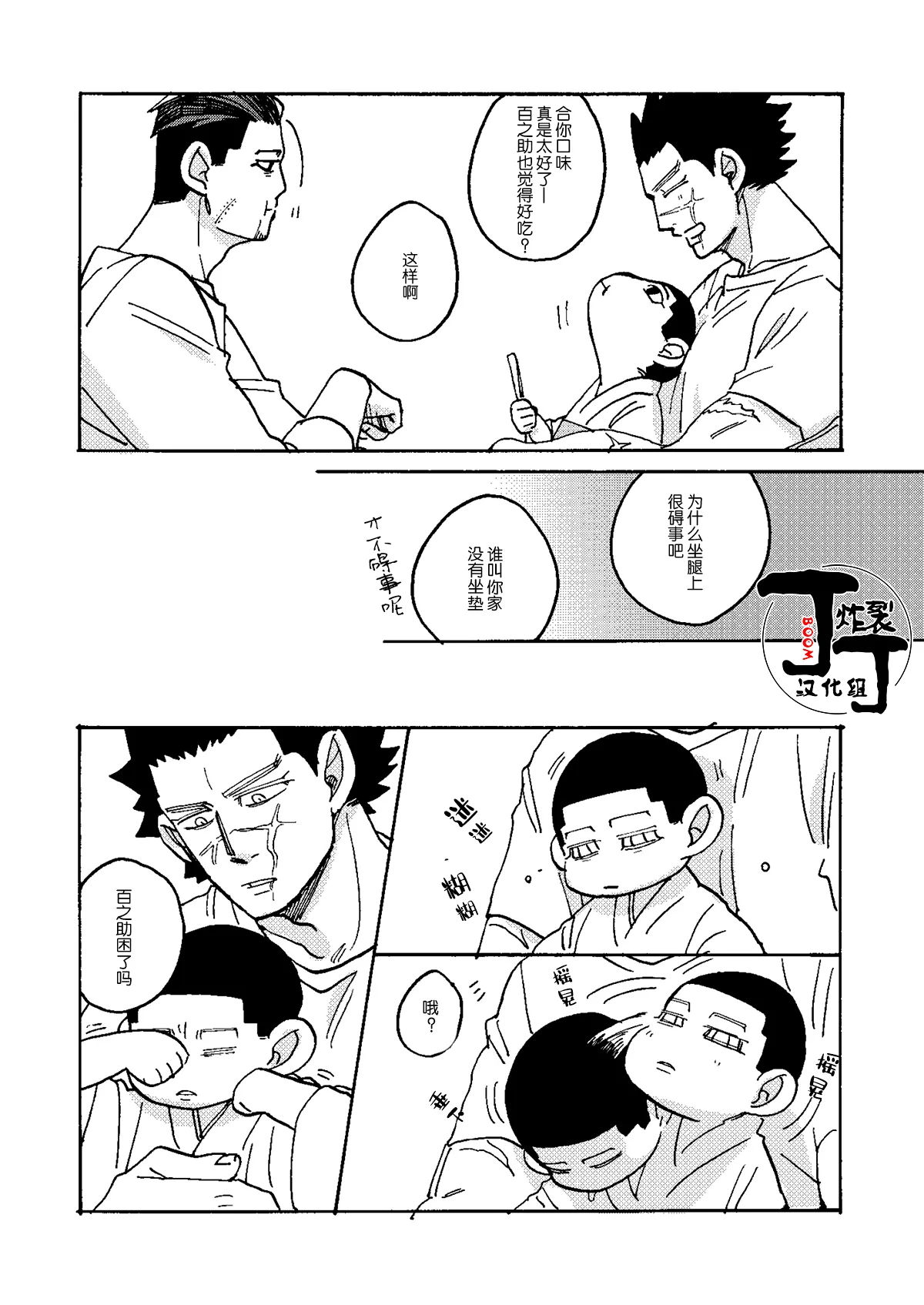 หน้า 18