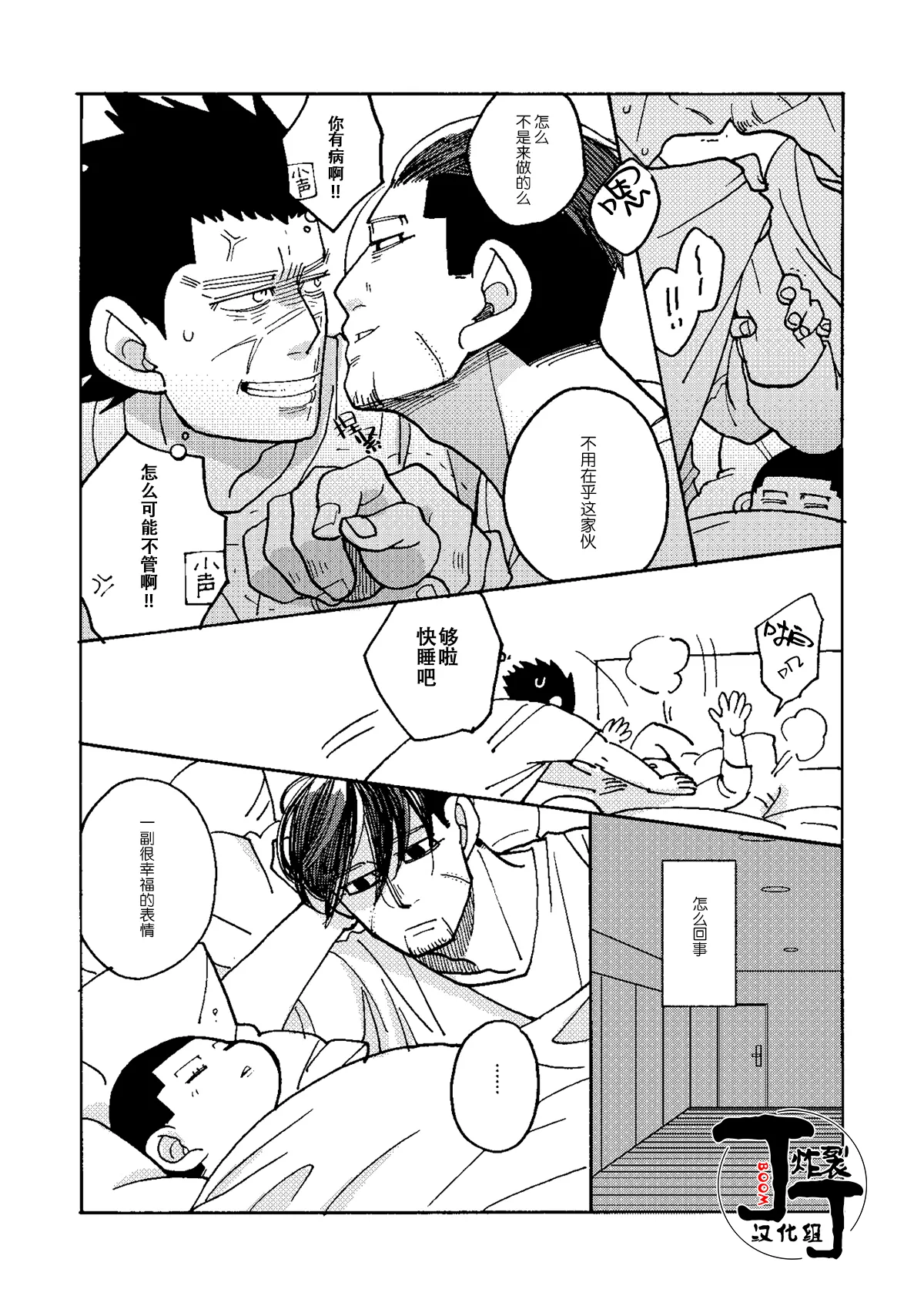 หน้า 22