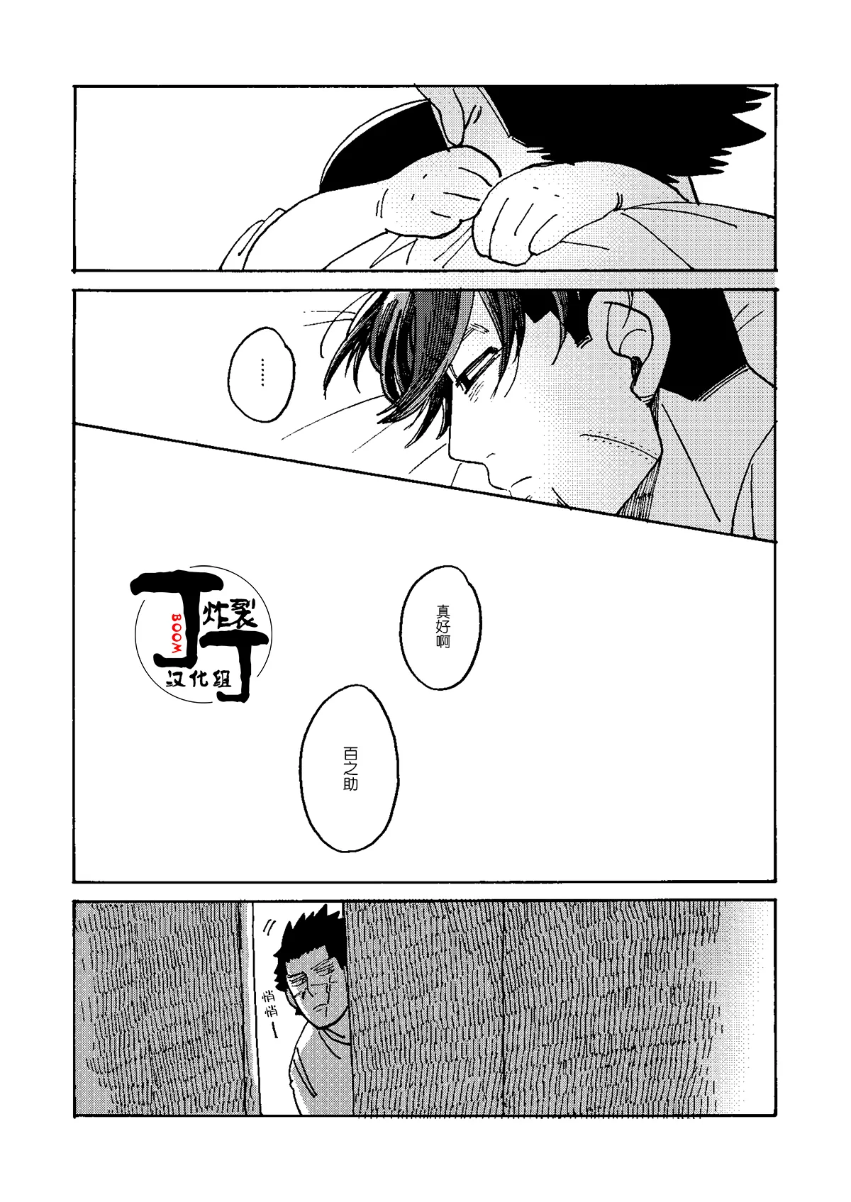 หน้า 23