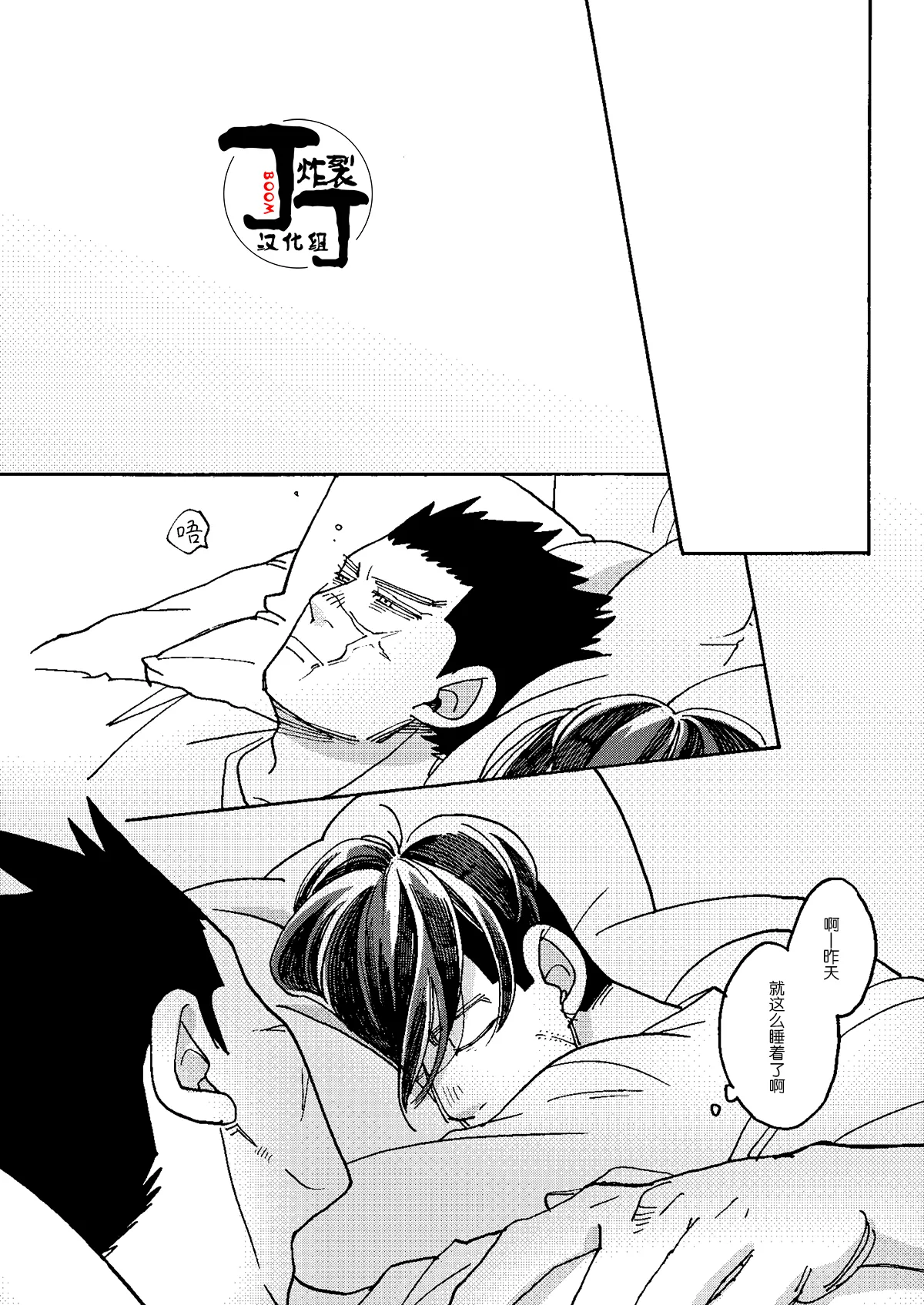 หน้า 25