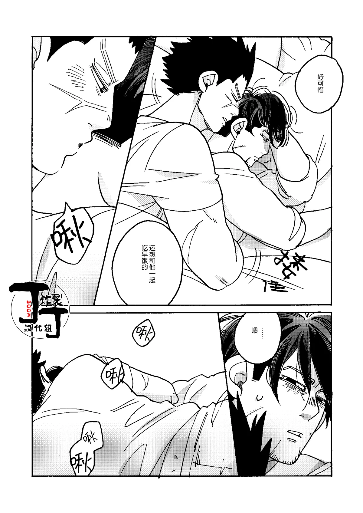 หน้า 27