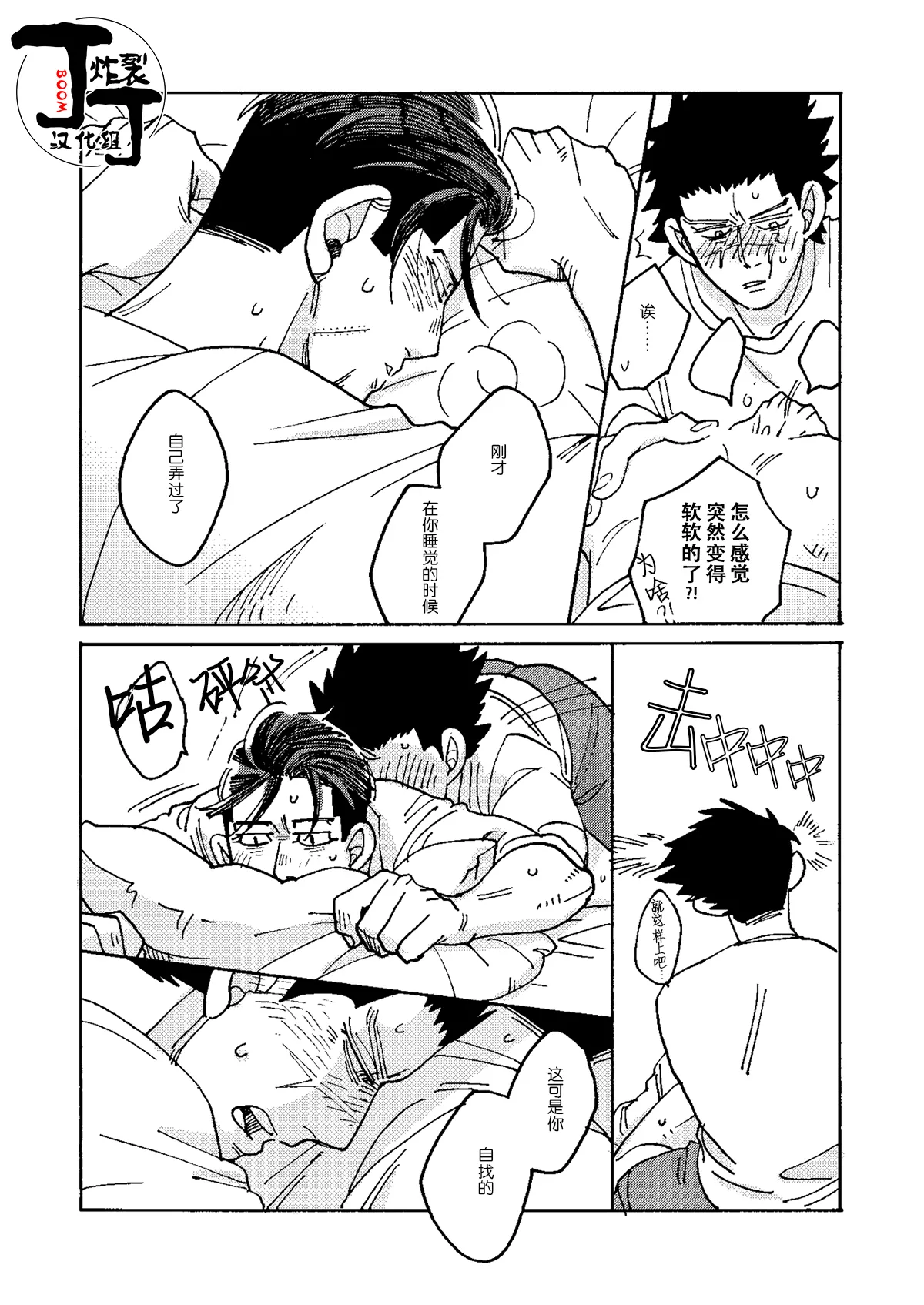 หน้า 31