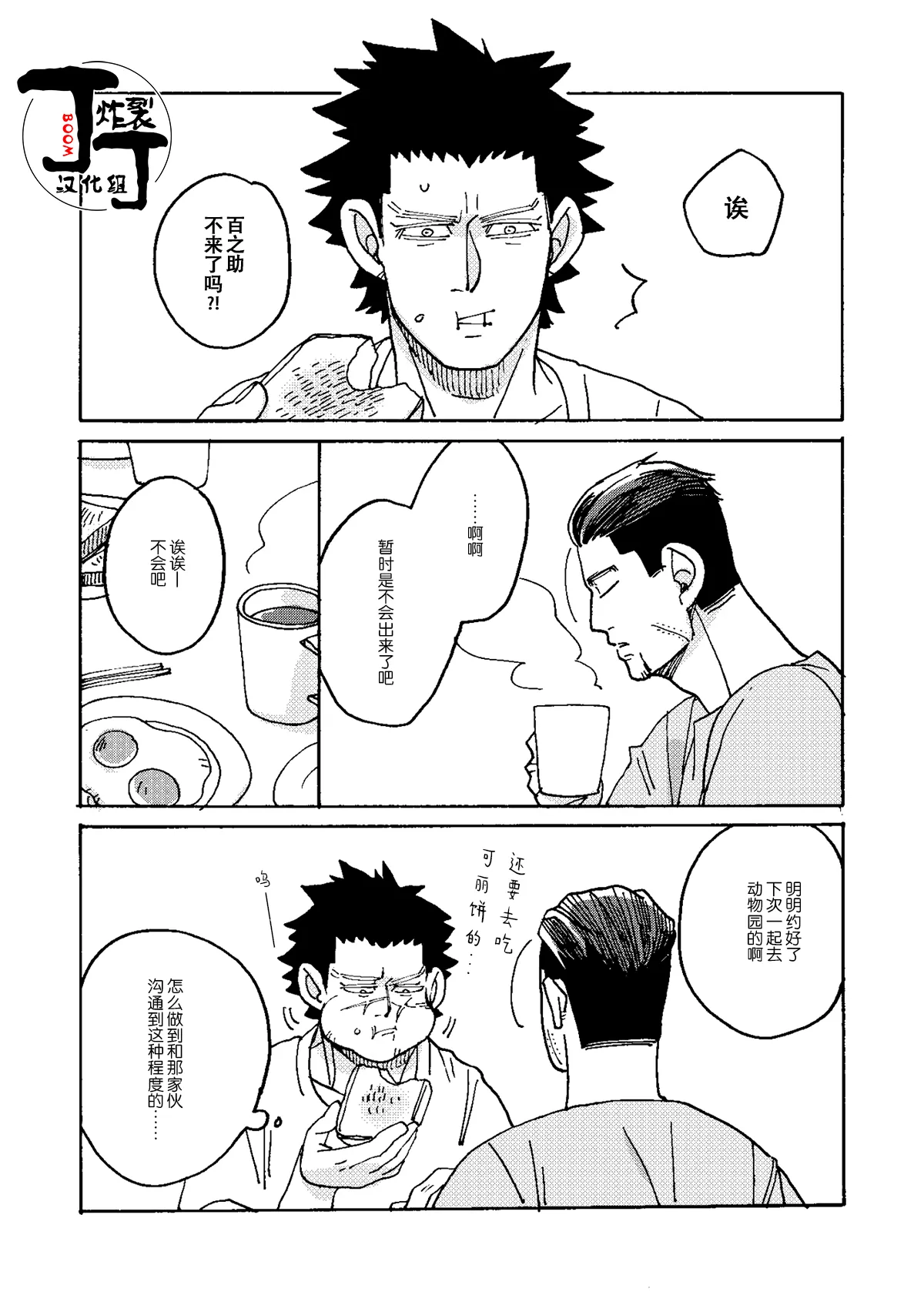 หน้า 38