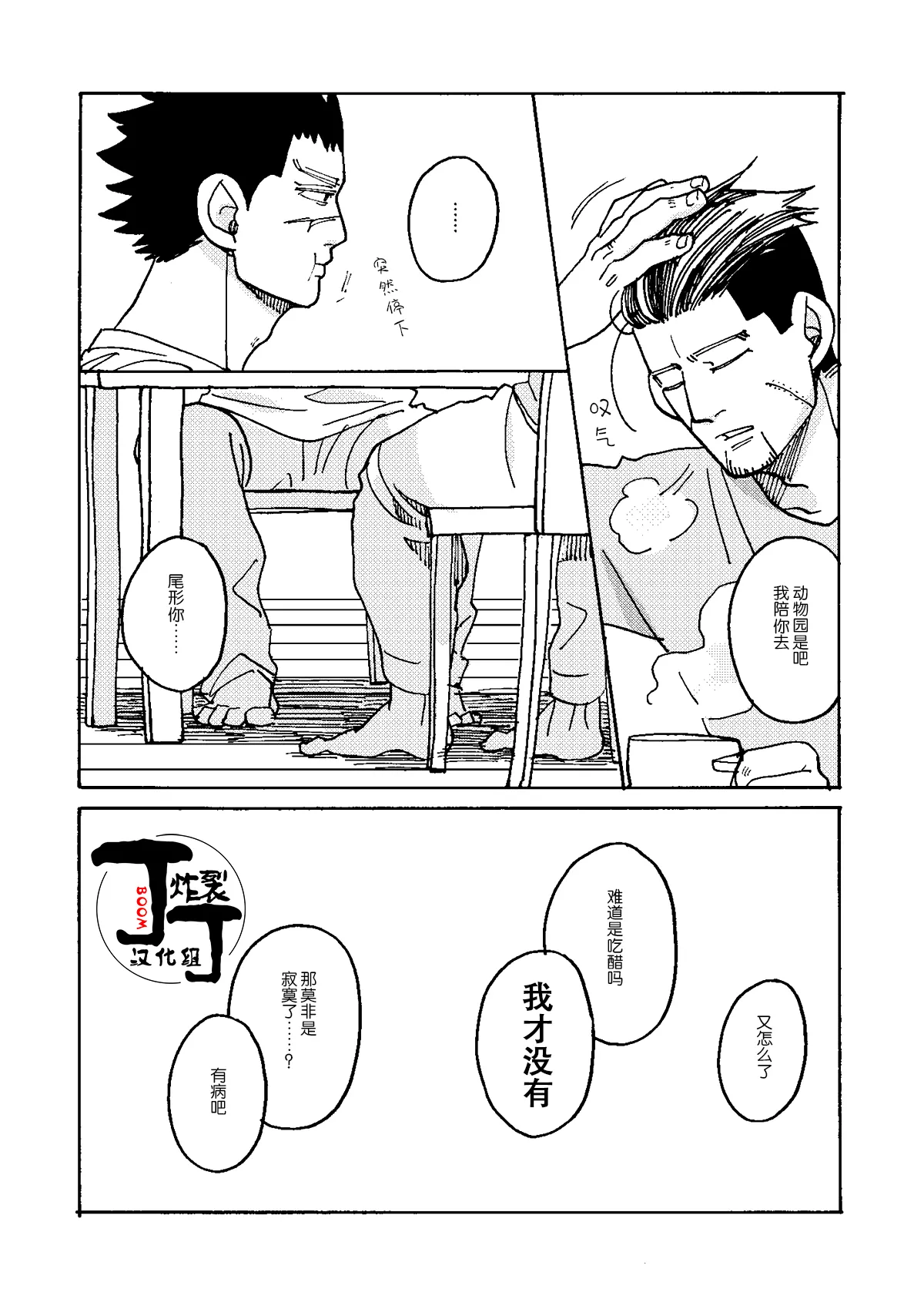 หน้า 39