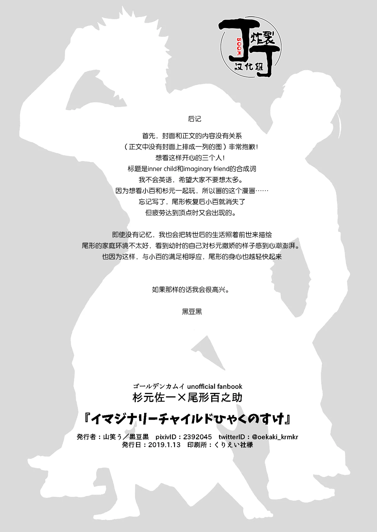 หน้า 40