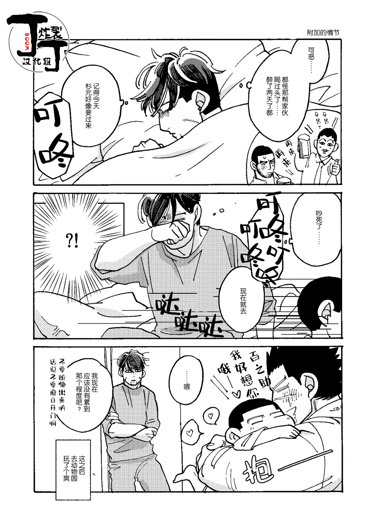 หน้า 41