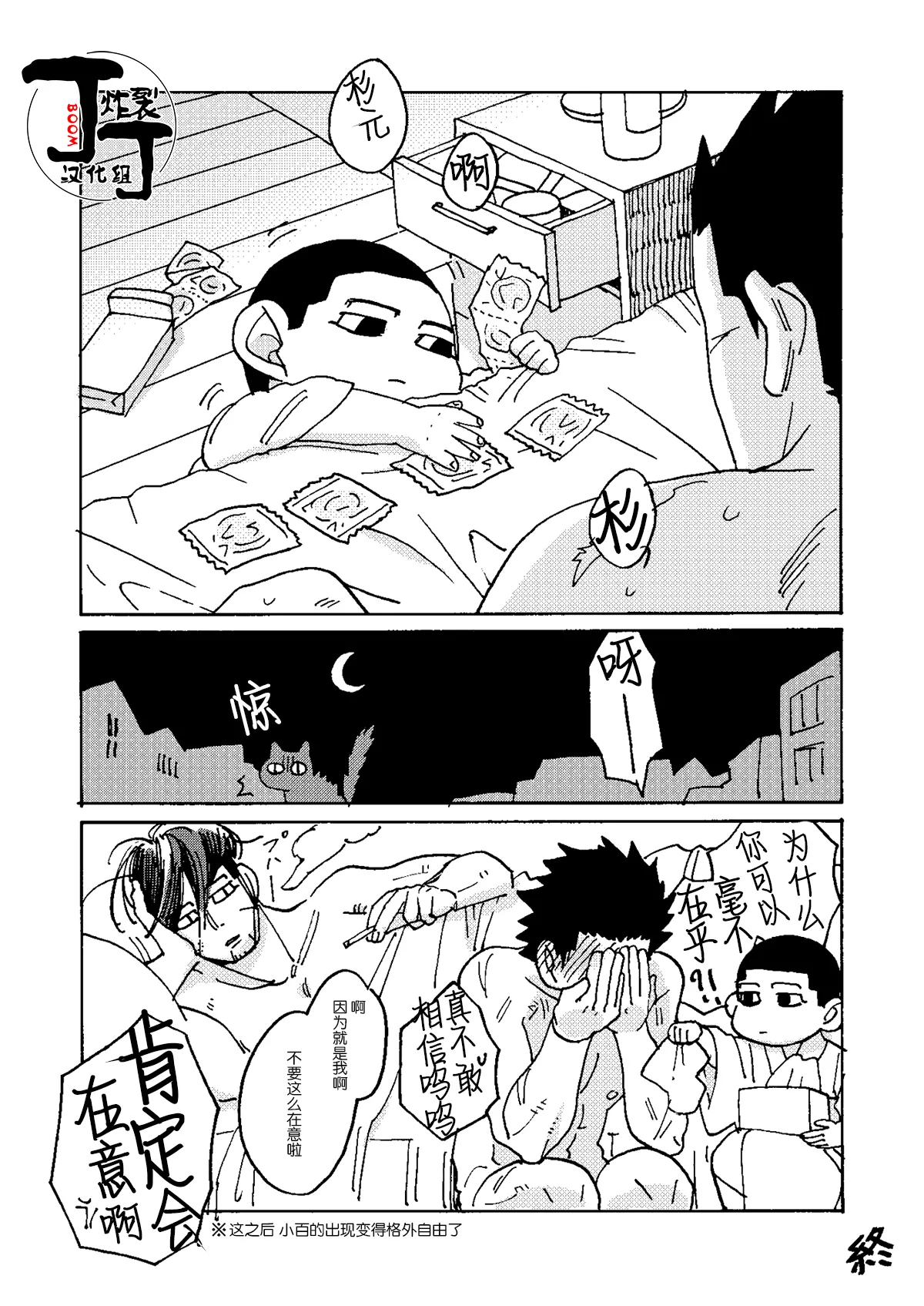 หน้า 43
